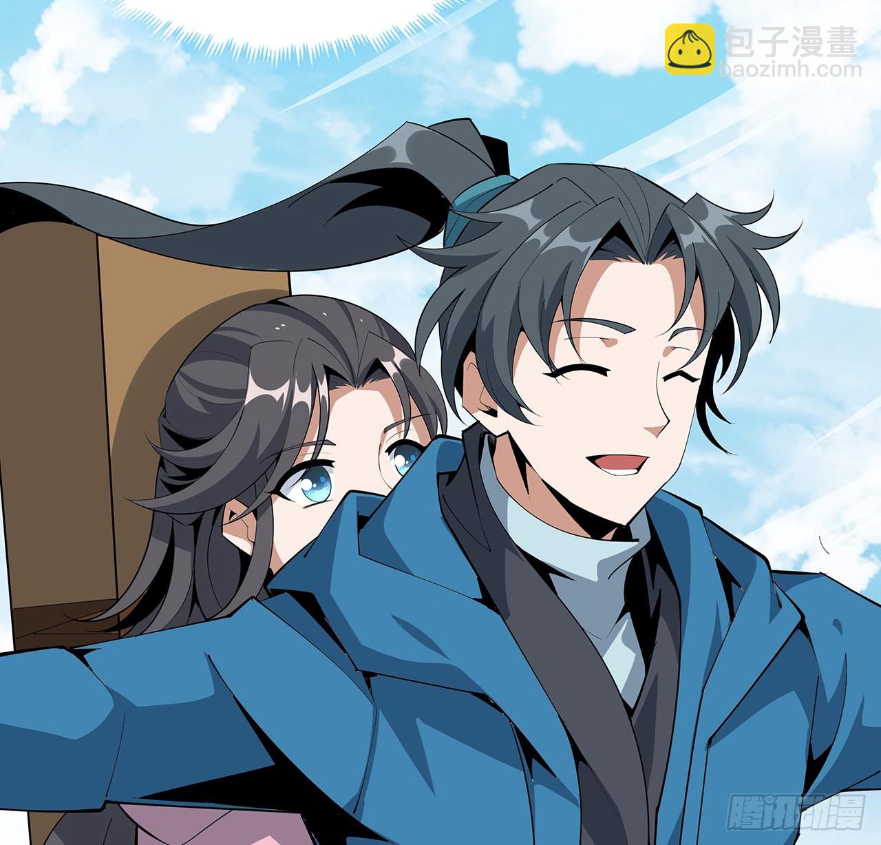 84话 师姐质的飞跃41