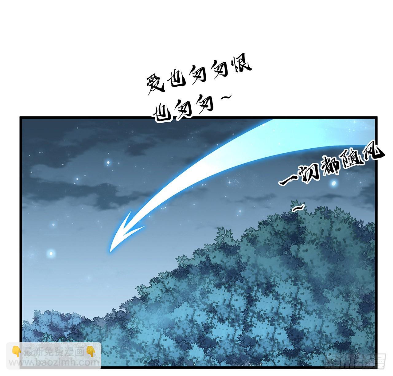 84话 师姐质的飞跃44