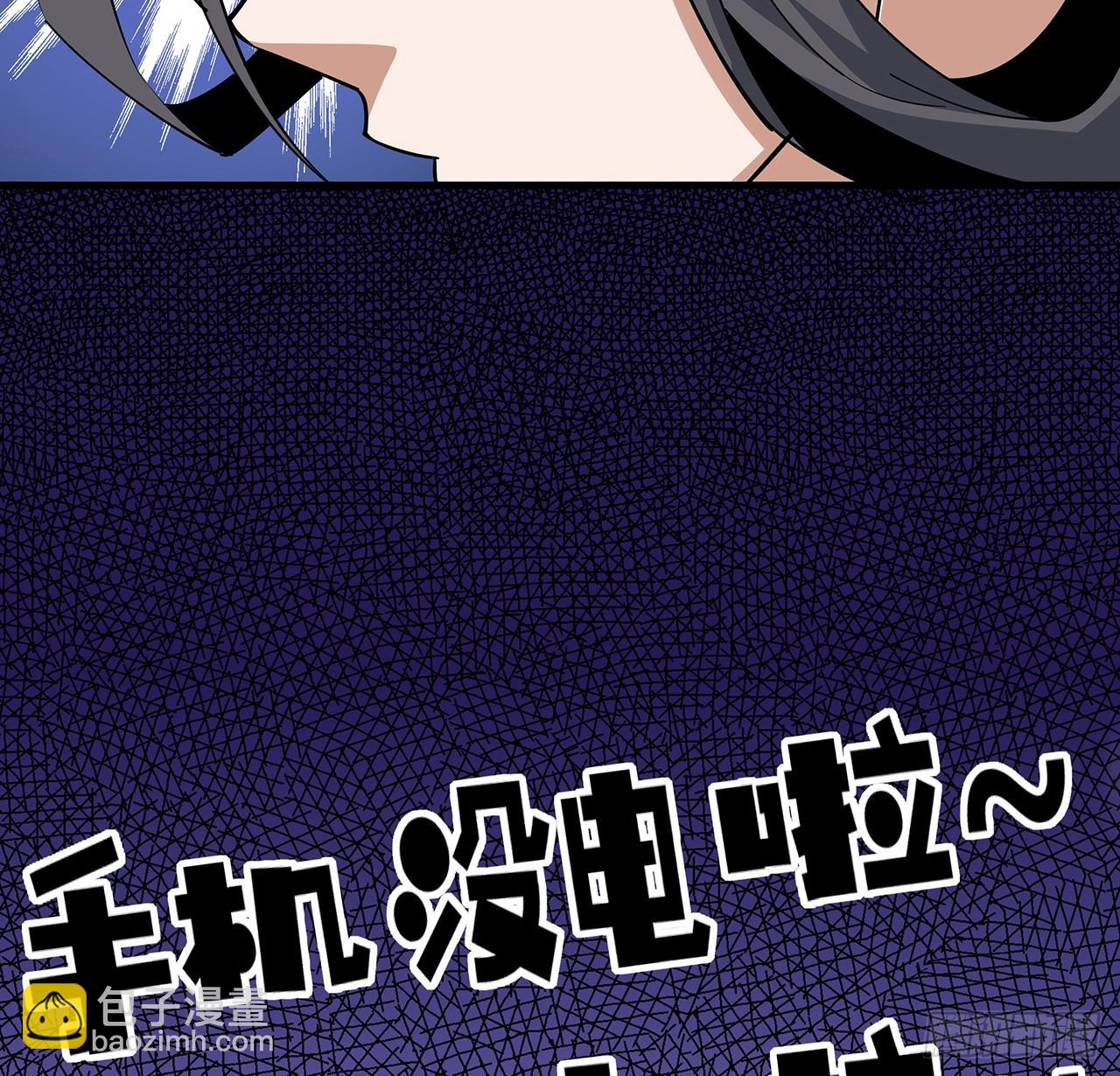 84话 师姐质的飞跃46