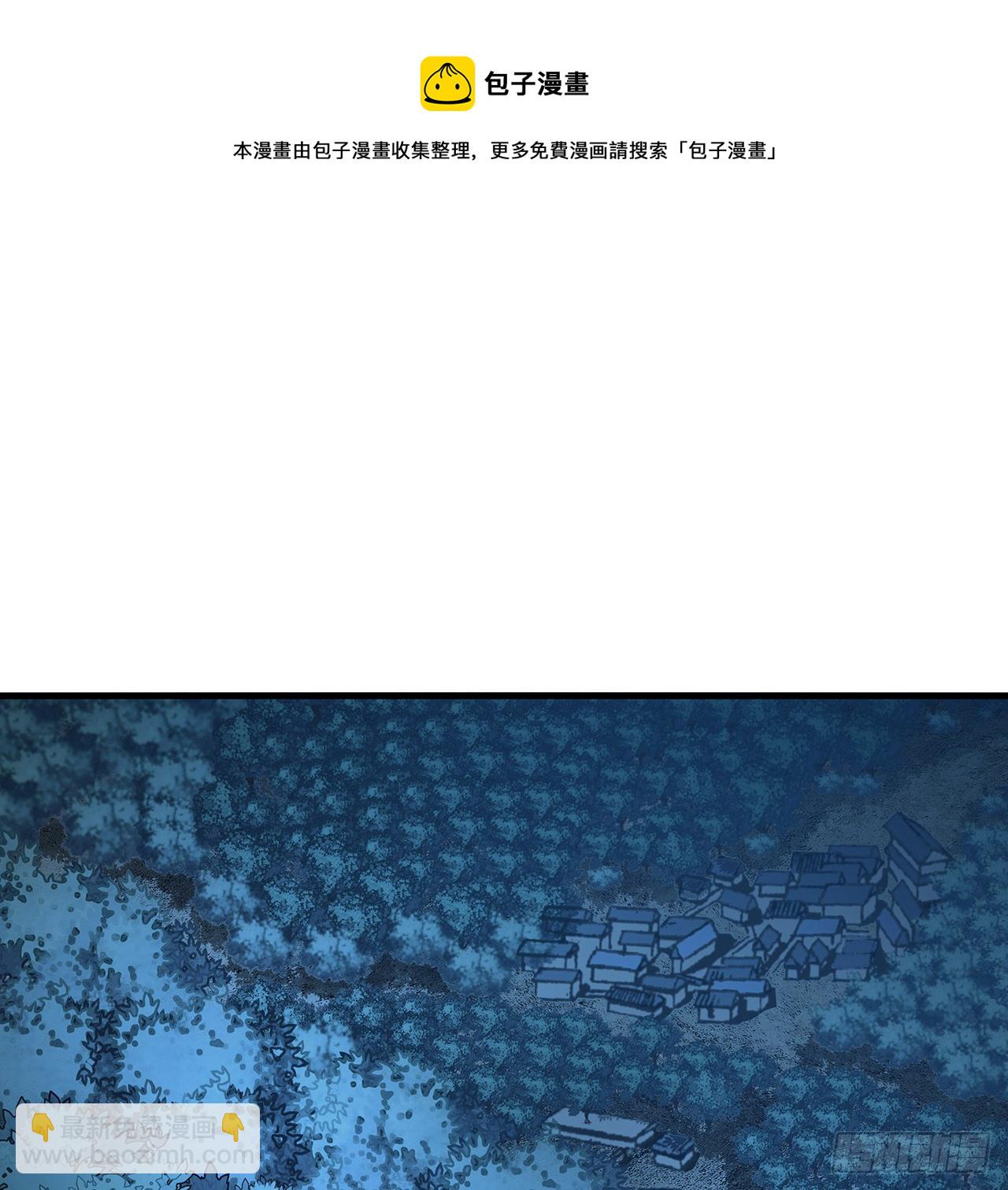 84话 师姐质的飞跃54
