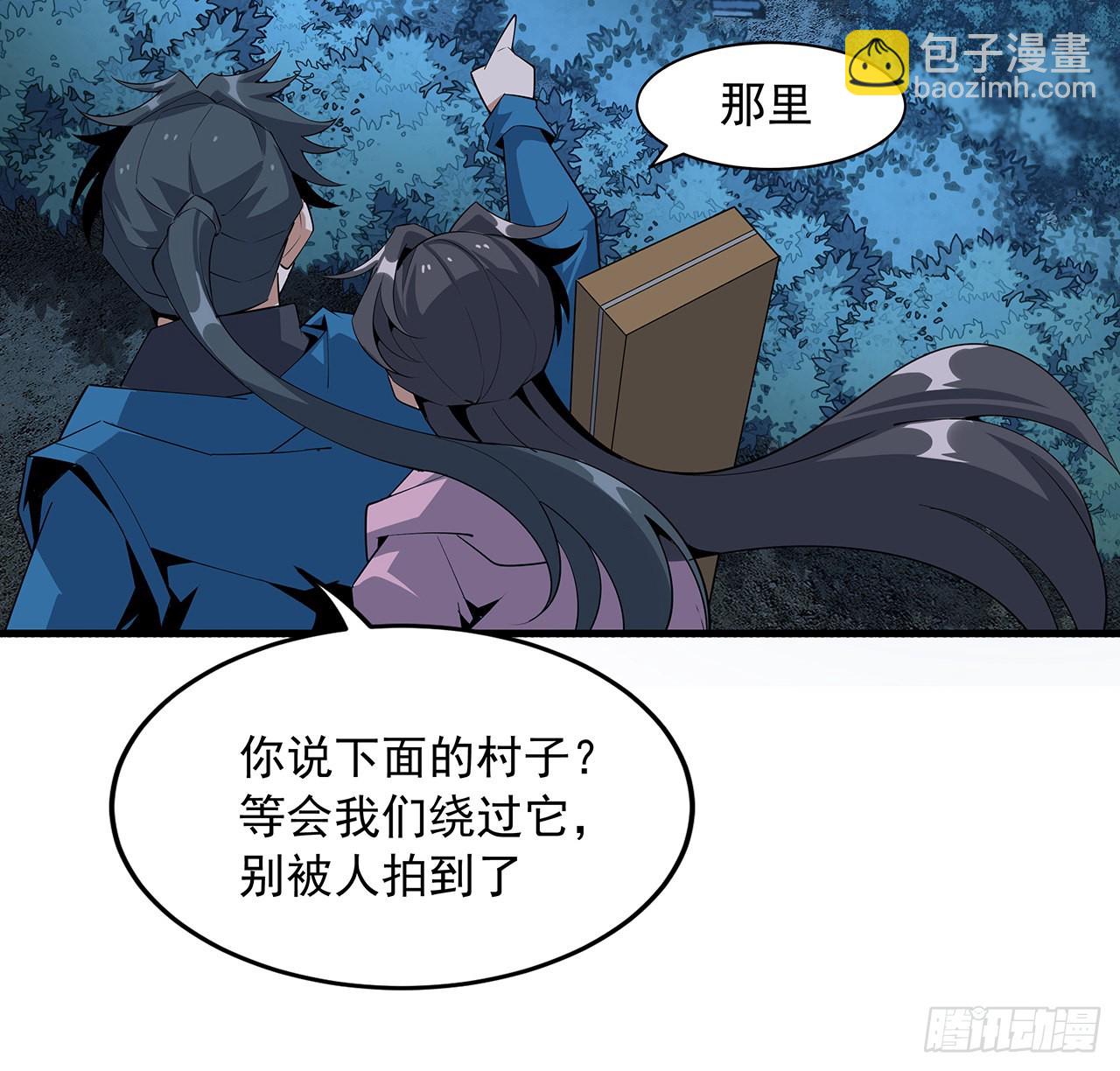 84话 师姐质的飞跃55