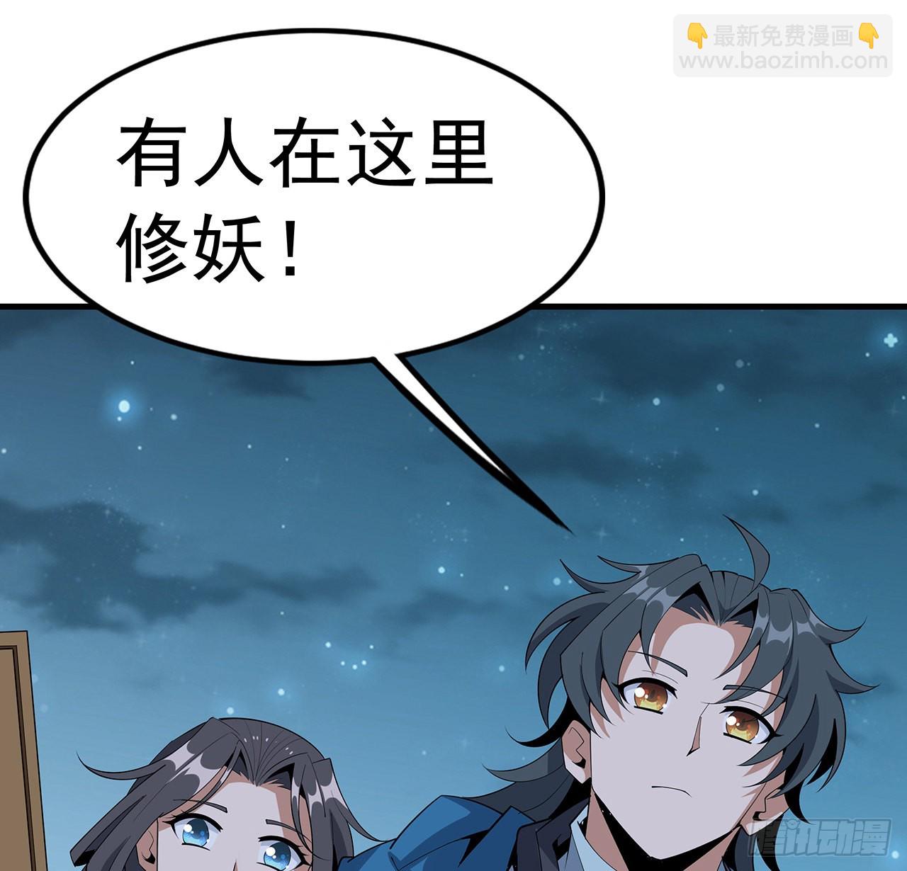 84话 师姐质的飞跃58
