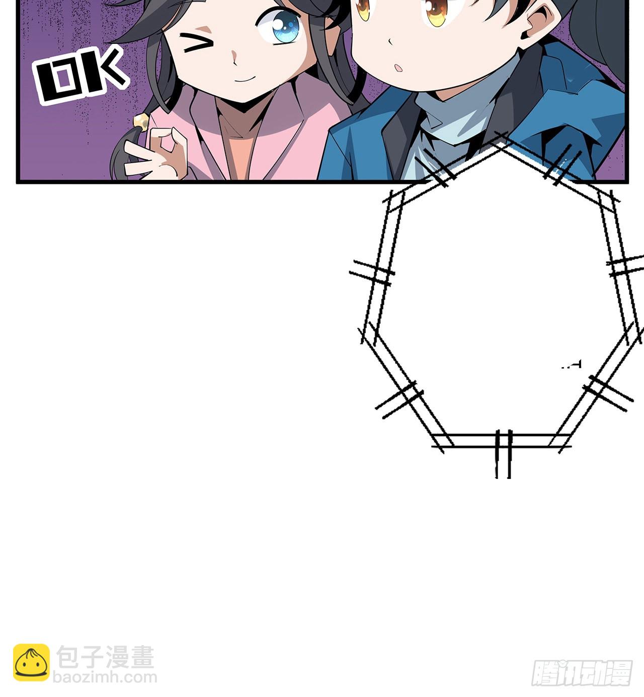 84话 师姐质的飞跃62