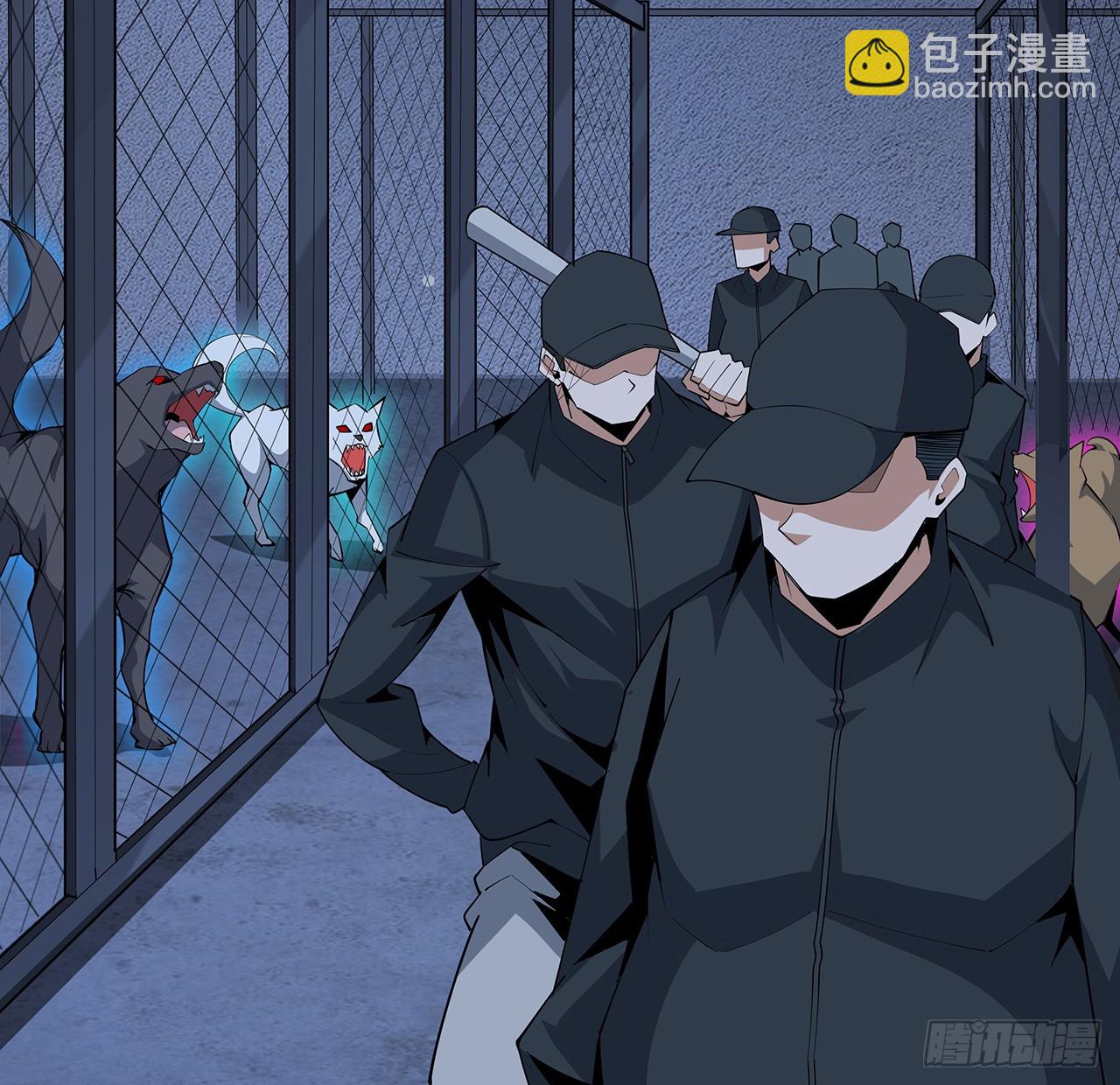 85话 呀屎啦你14