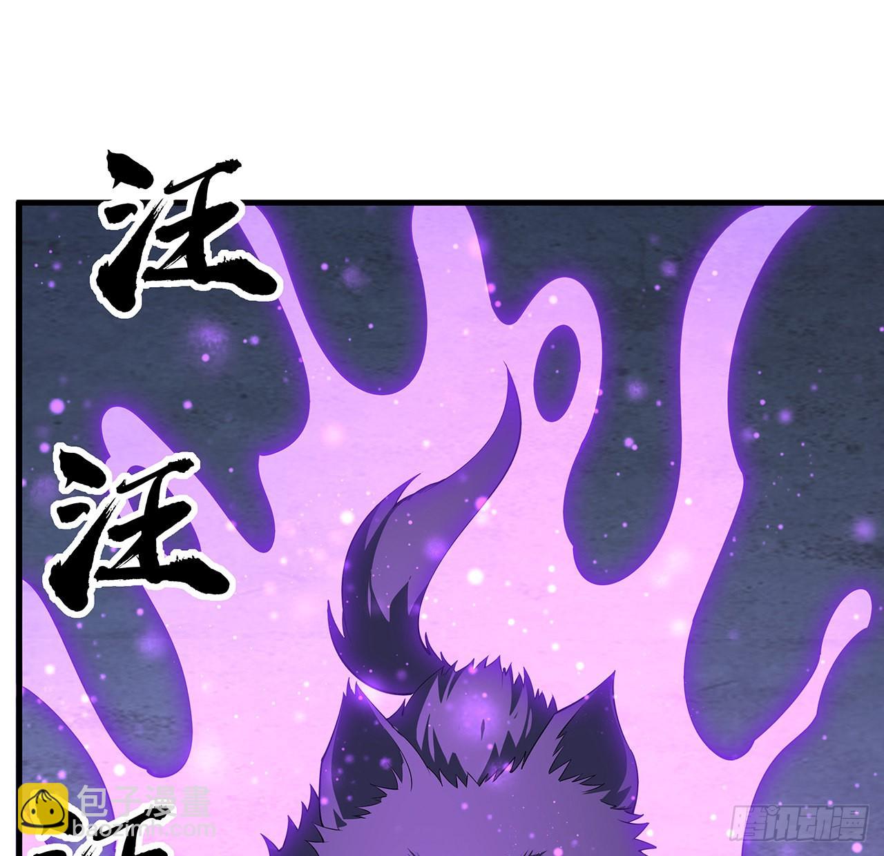 85话 呀屎啦你16