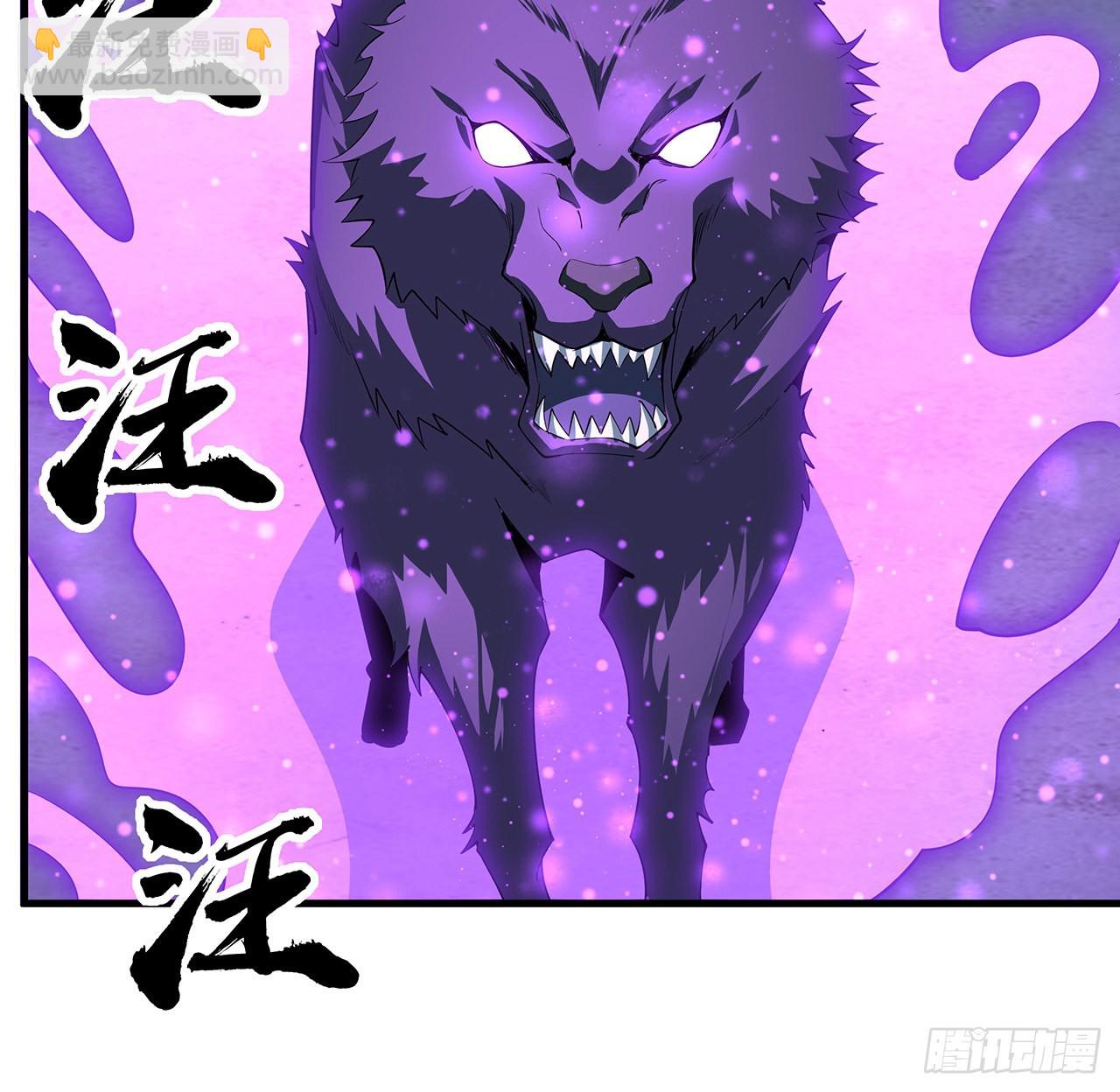 85话 呀屎啦你17