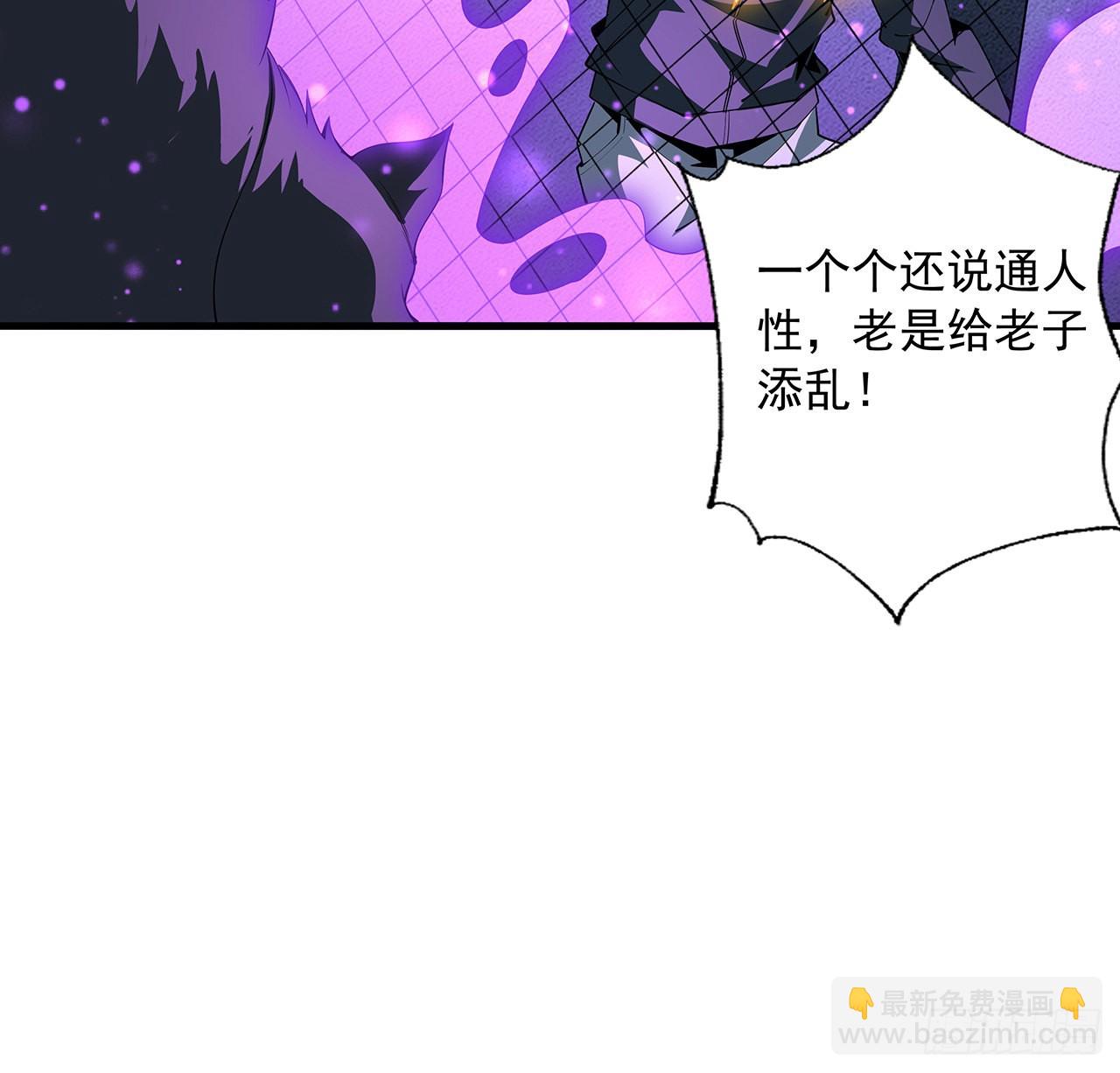 85话 呀屎啦你19