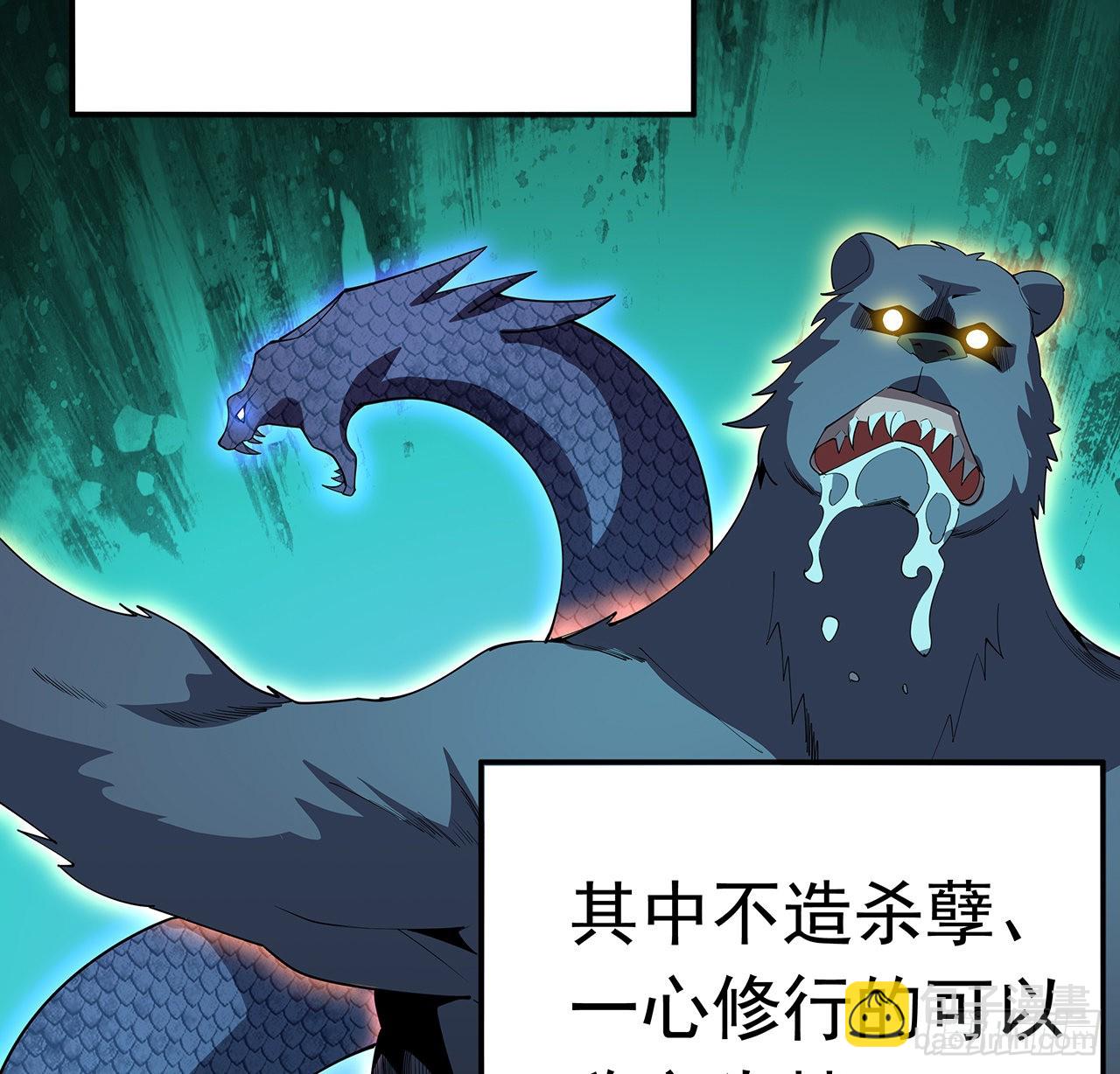 85话 呀屎啦你2