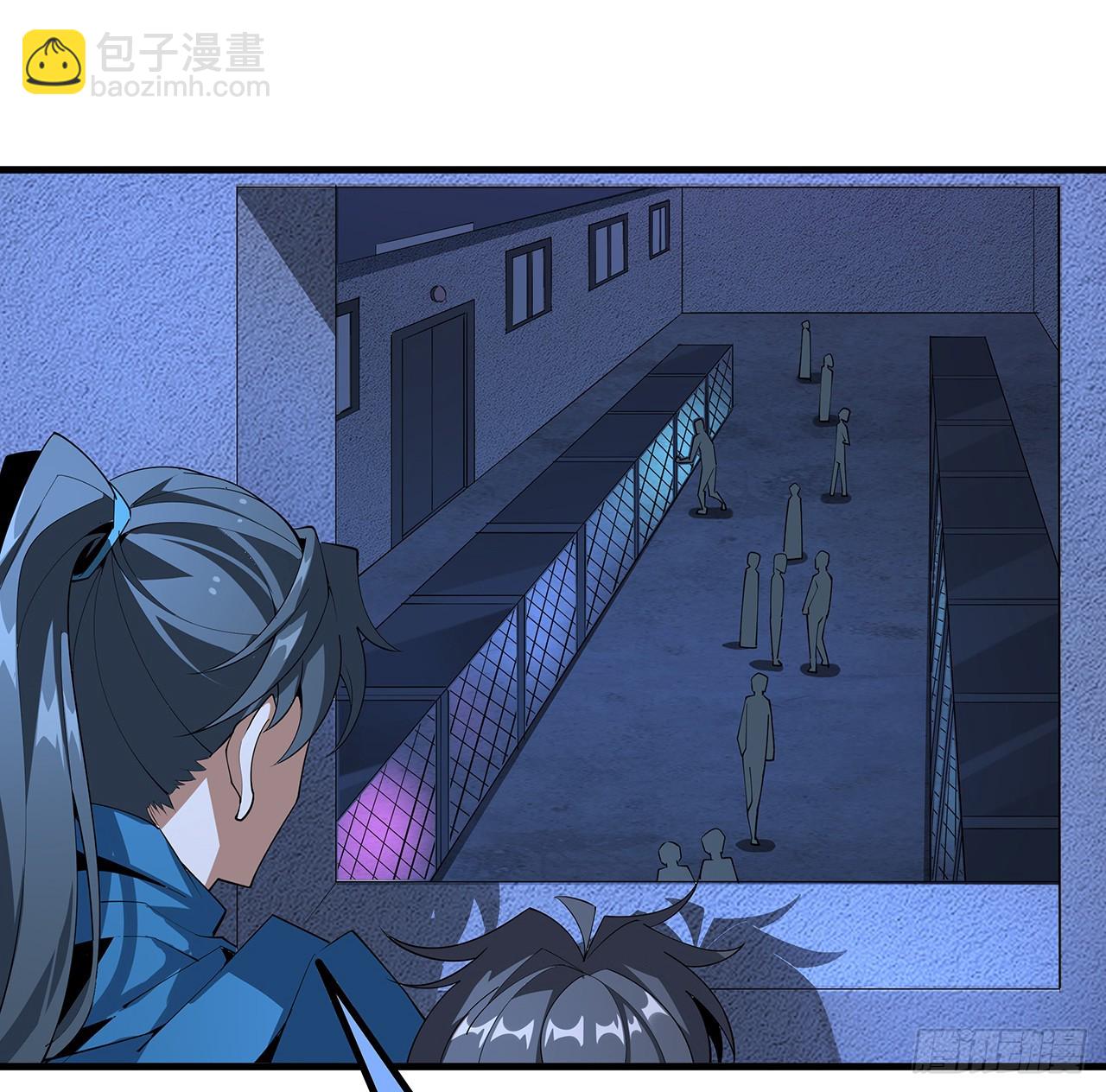 85话 呀屎啦你20