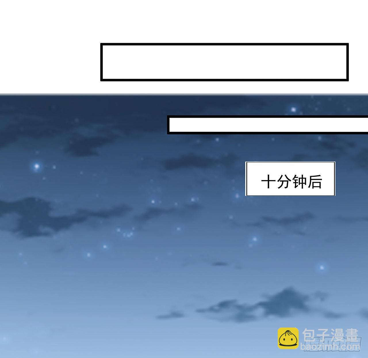 85话 呀屎啦你22