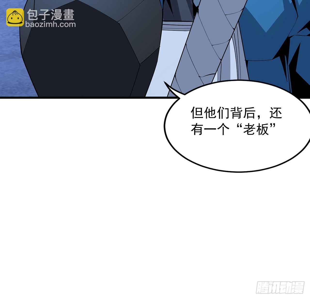 85话 呀屎啦你25