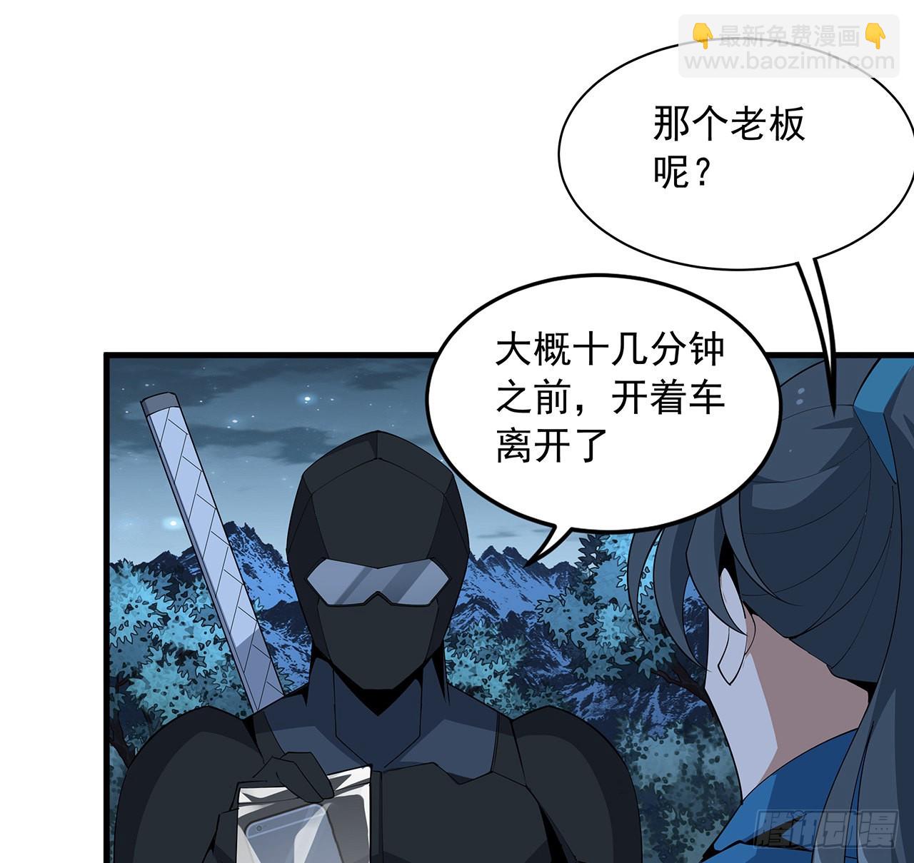 85话 呀屎啦你26