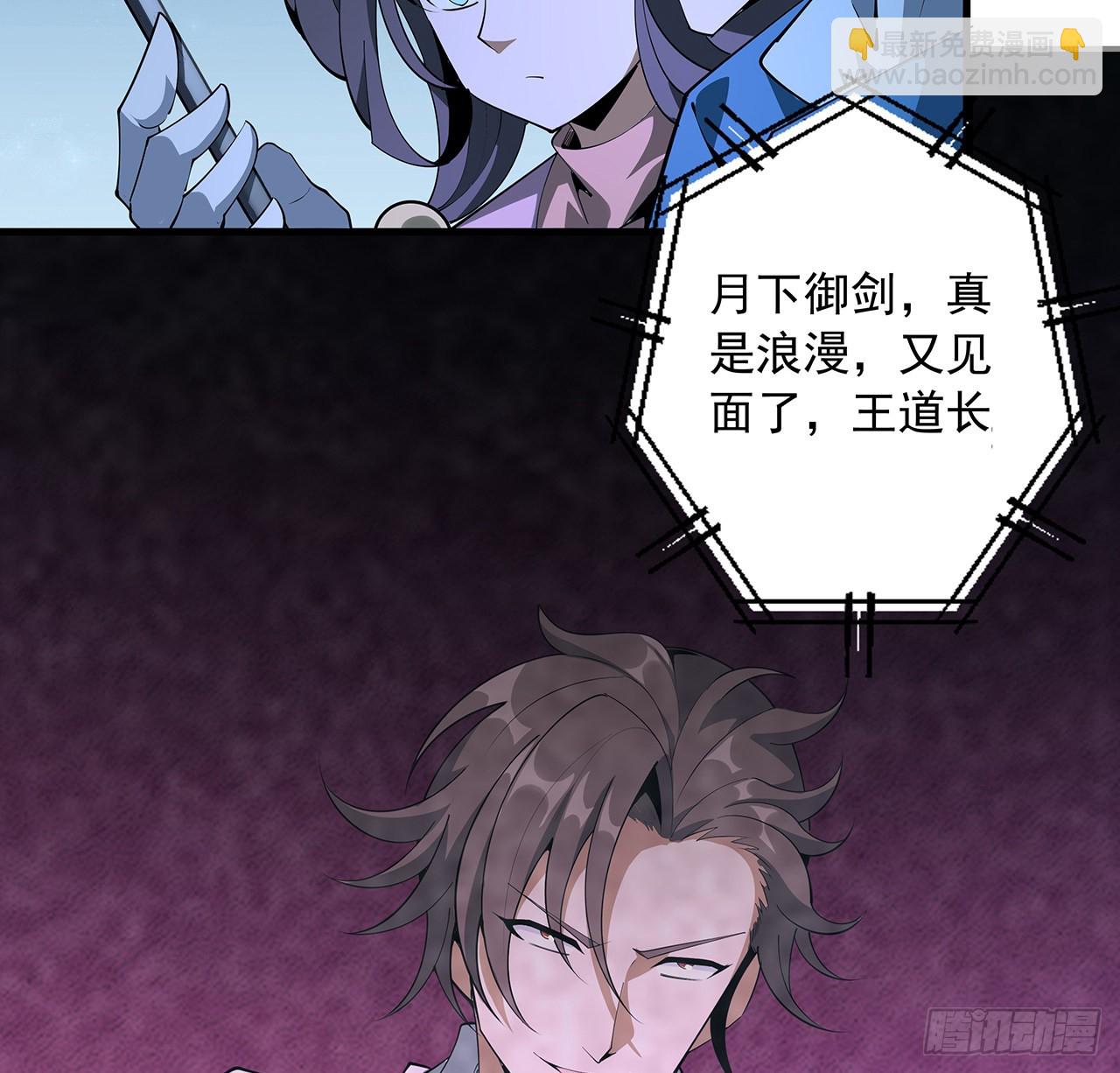 85话 呀屎啦你33