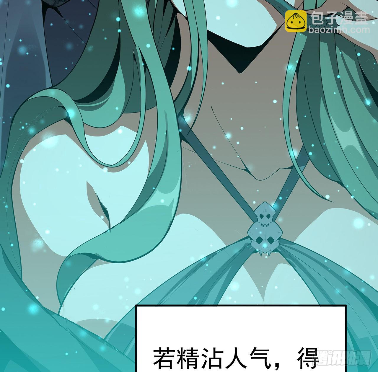 85话 呀屎啦你4