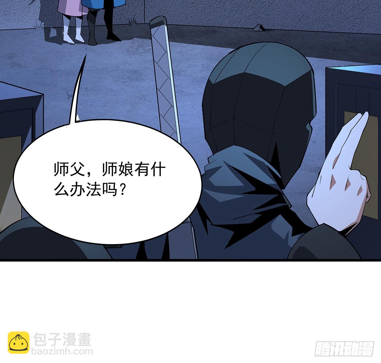 85话 呀屎啦你44