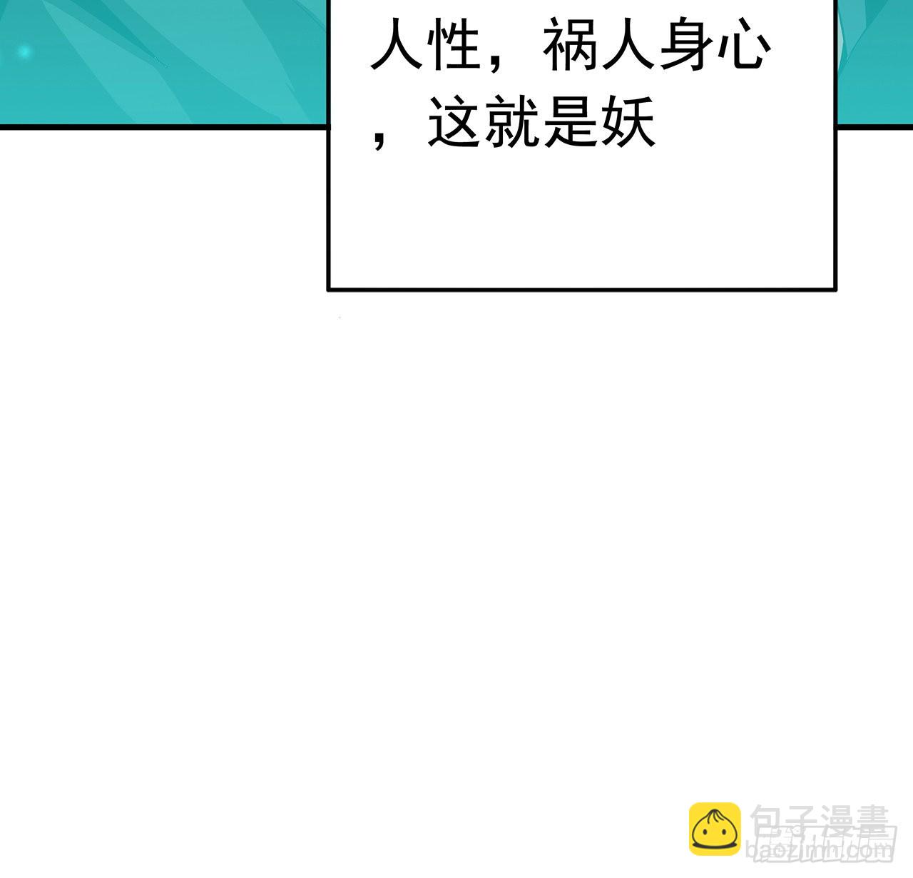 85话 呀屎啦你5