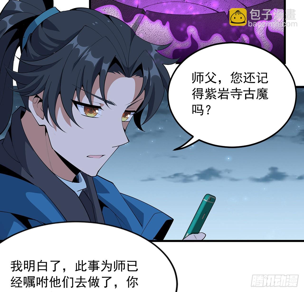 85话 呀屎啦你54