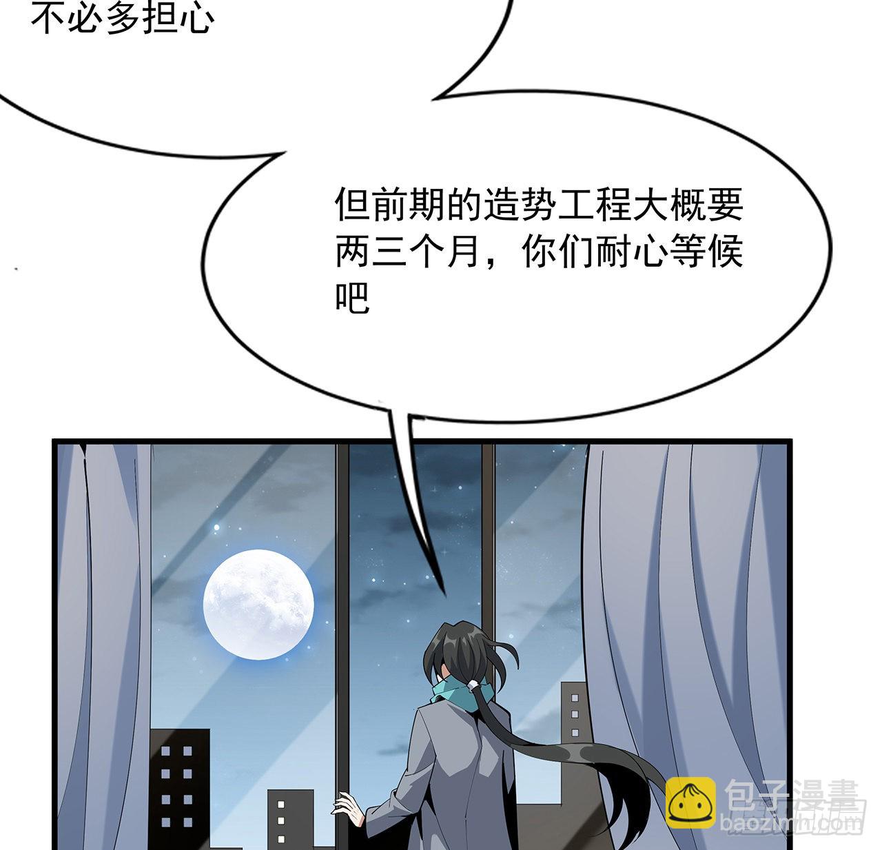 85话 呀屎啦你55