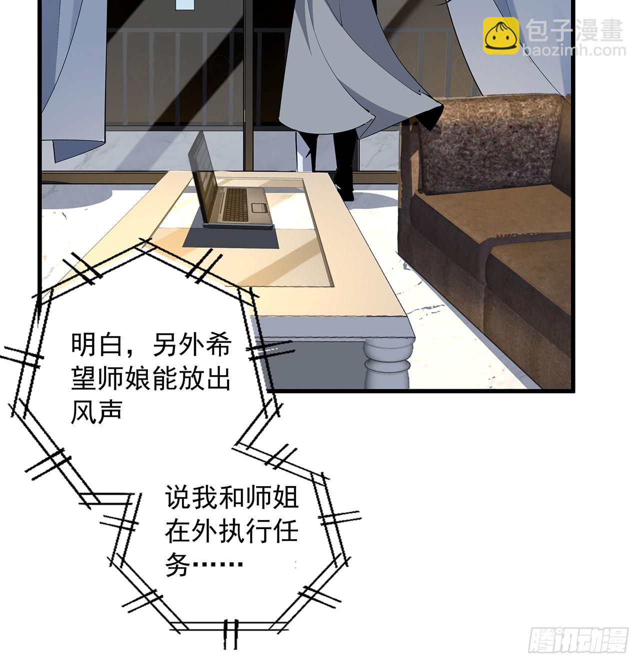 85话 呀屎啦你56