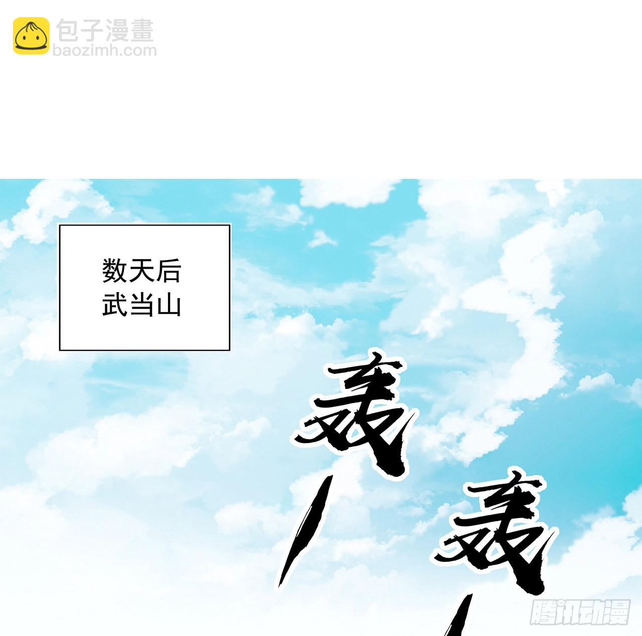 86话 不让师姐半分寂寞1