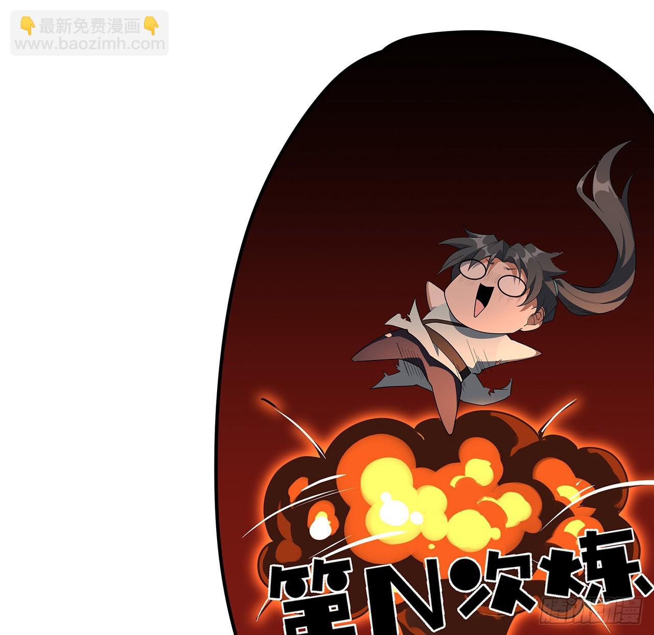 86话 不让师姐半分寂寞14