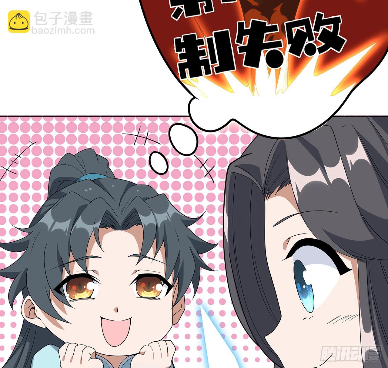 86话 不让师姐半分寂寞15