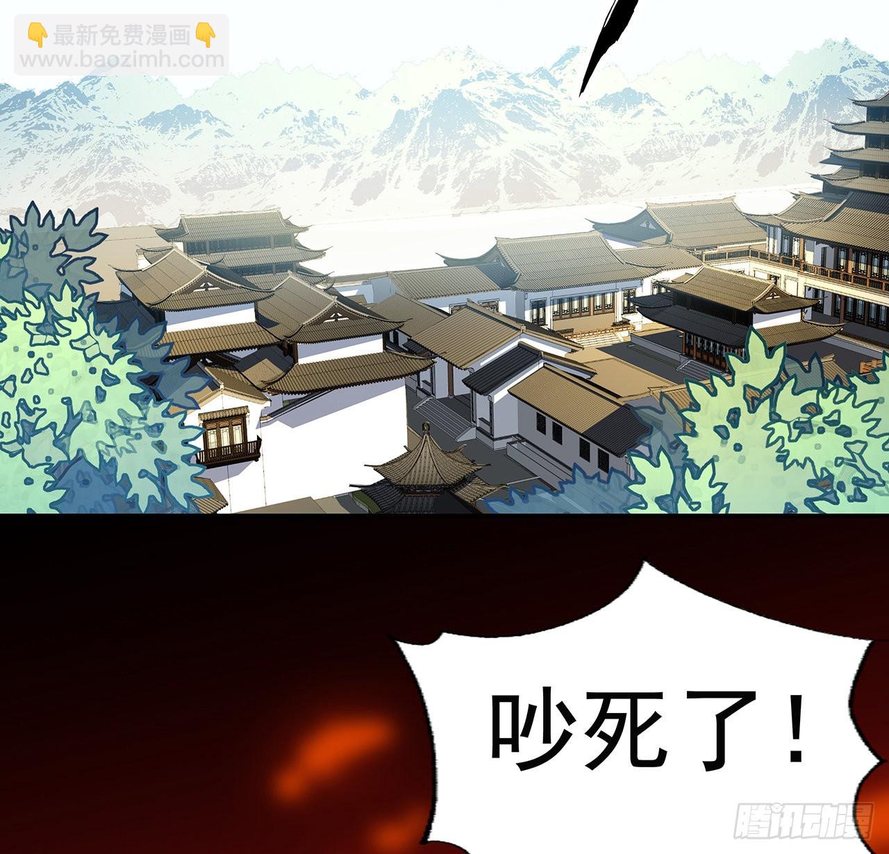 86话 不让师姐半分寂寞2
