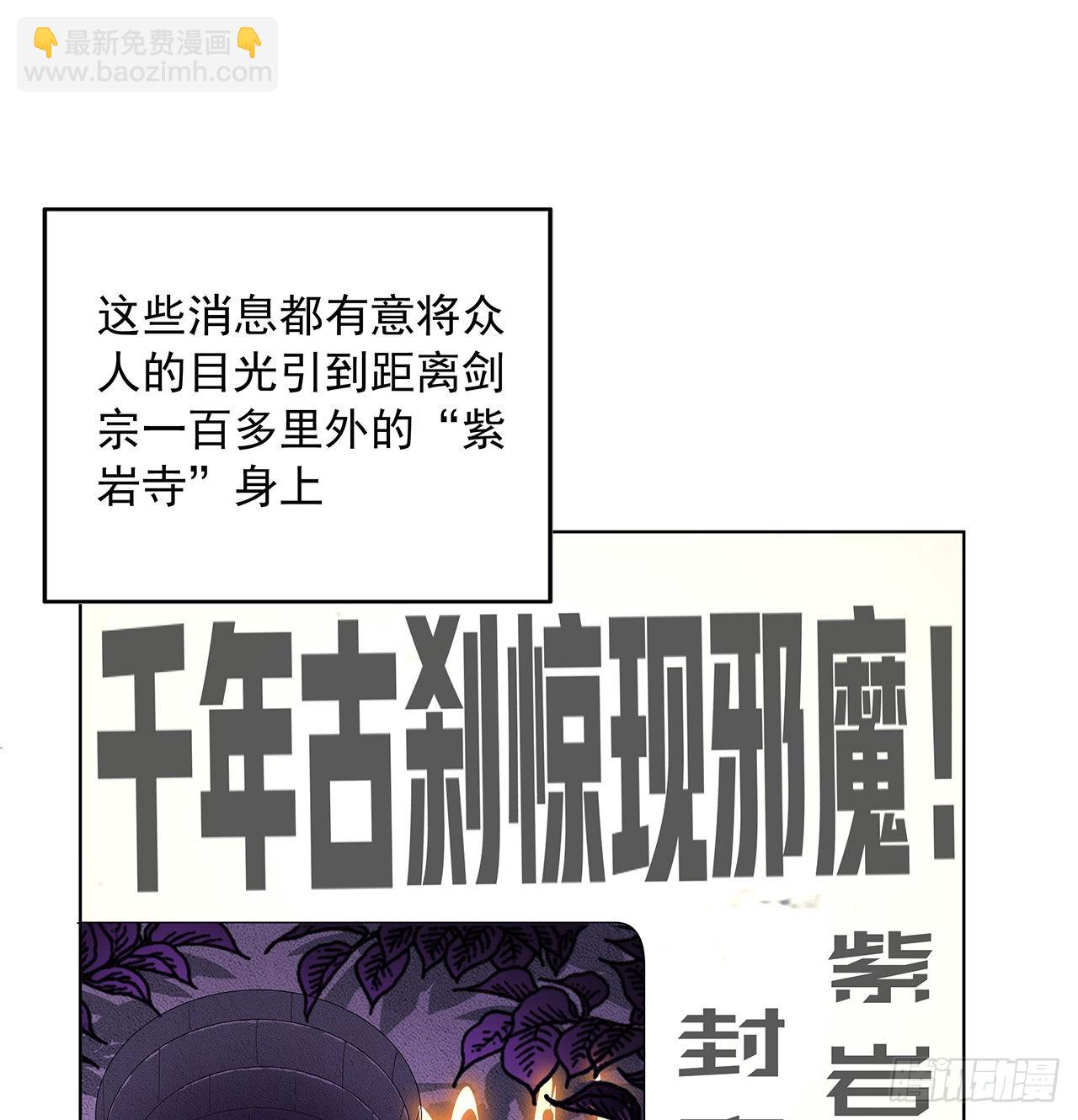 86话 不让师姐半分寂寞26