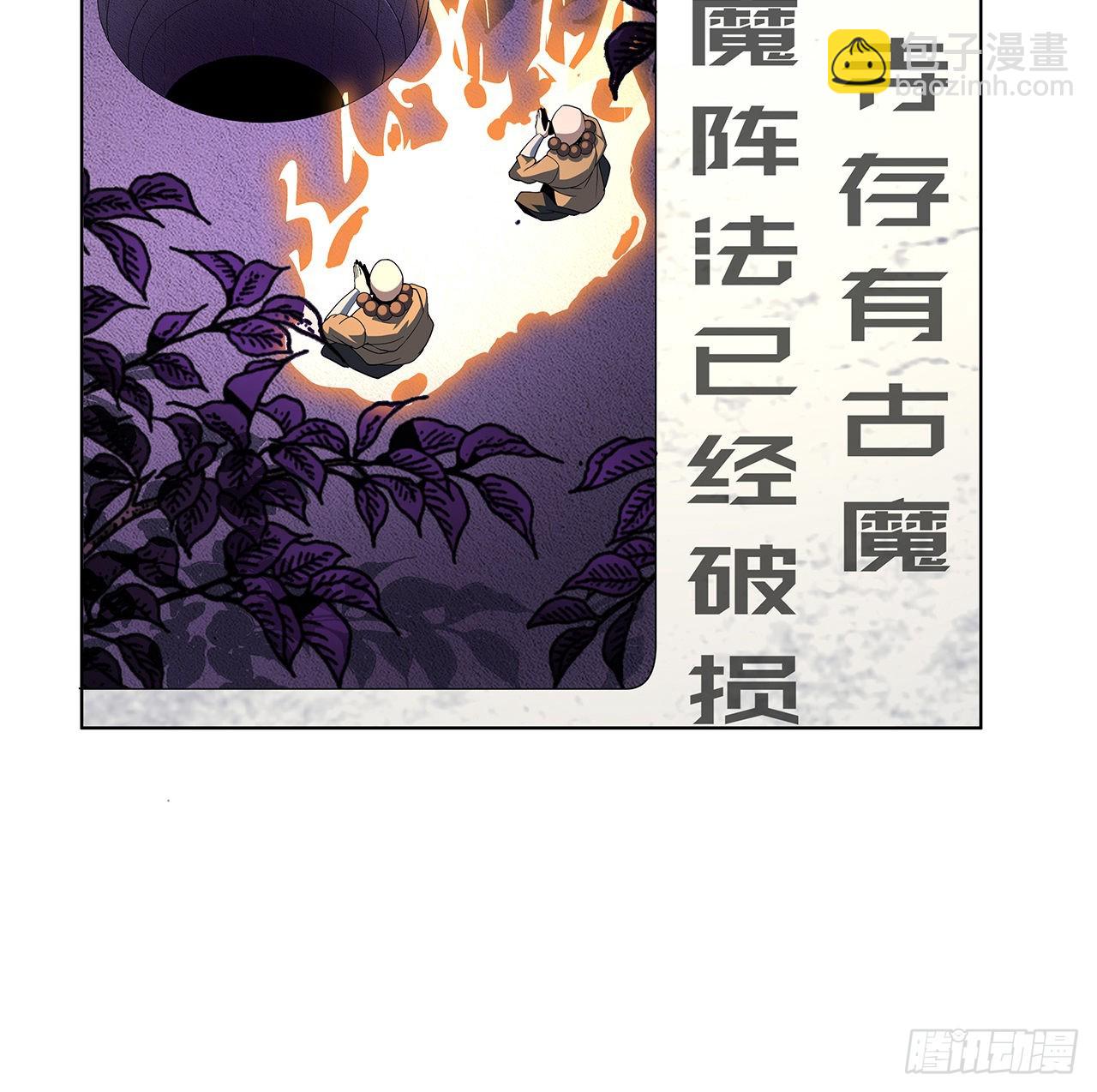 86话 不让师姐半分寂寞27