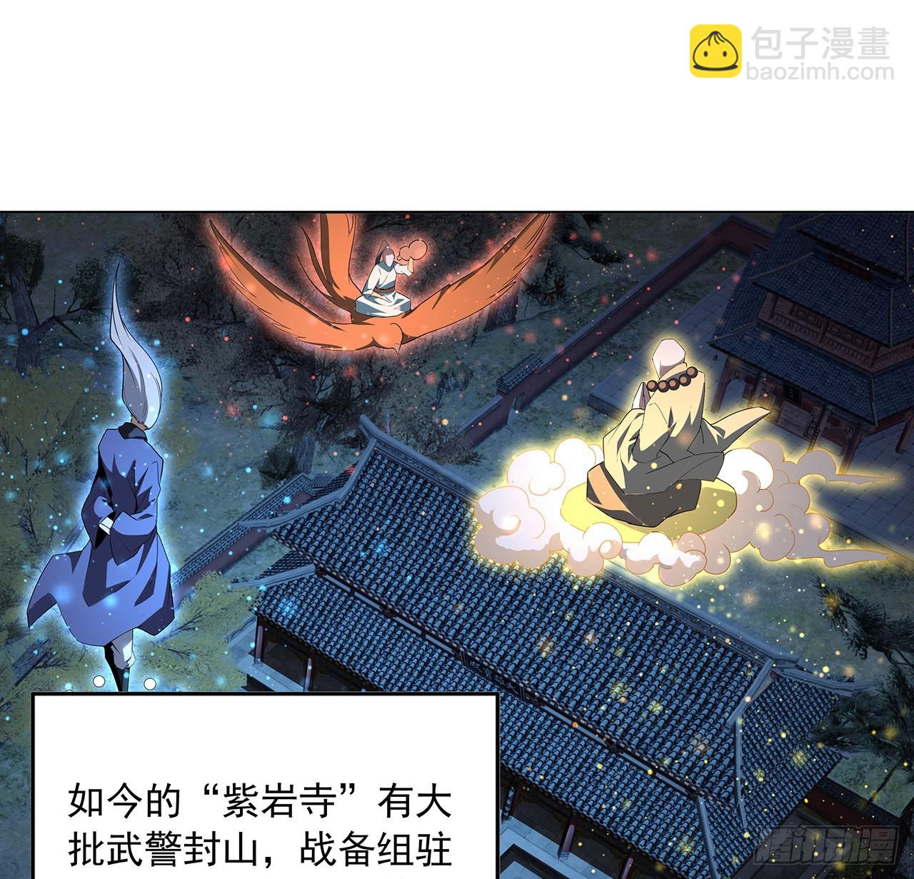 86话 不让师姐半分寂寞28
