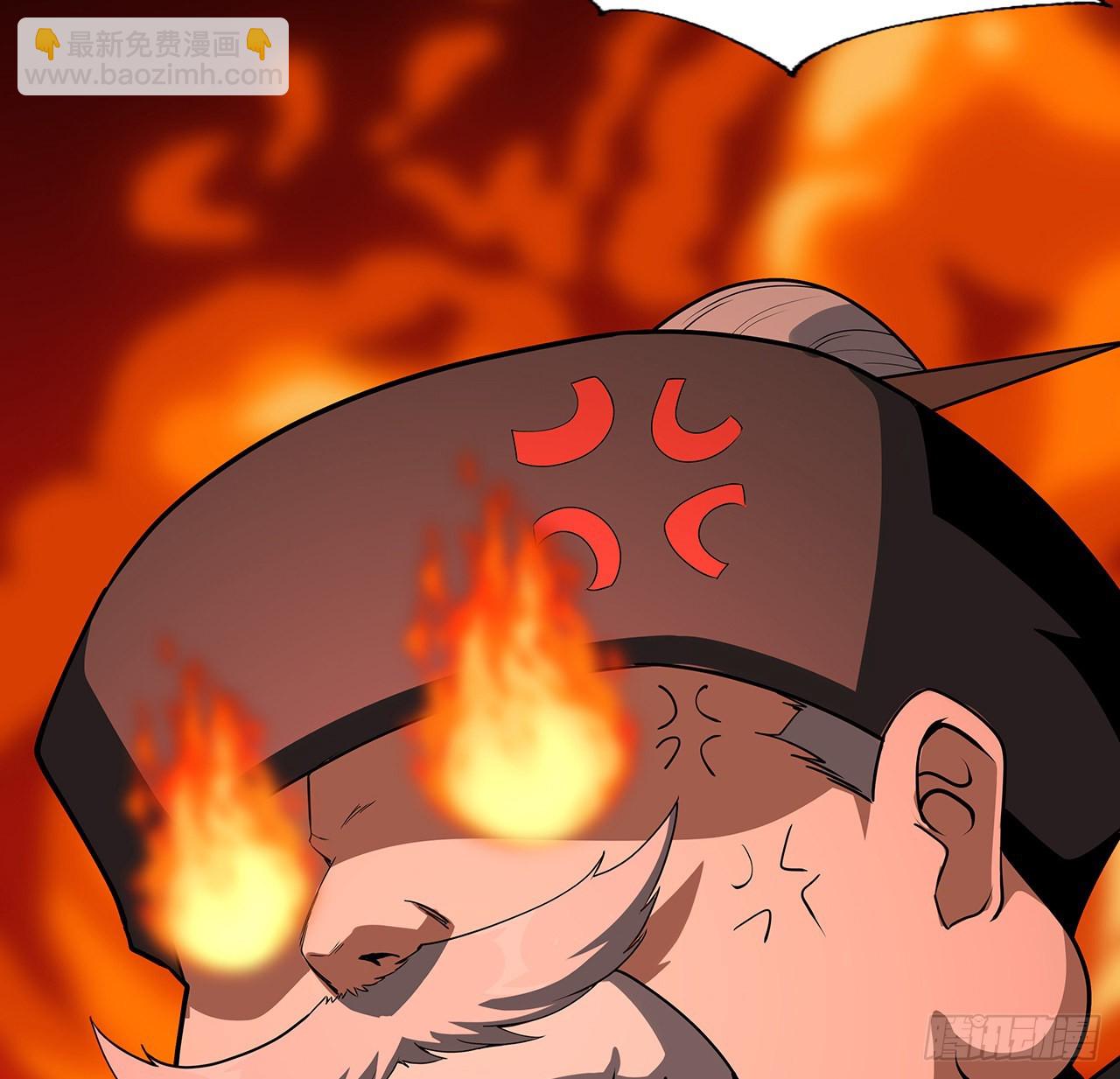 86话 不让师姐半分寂寞3
