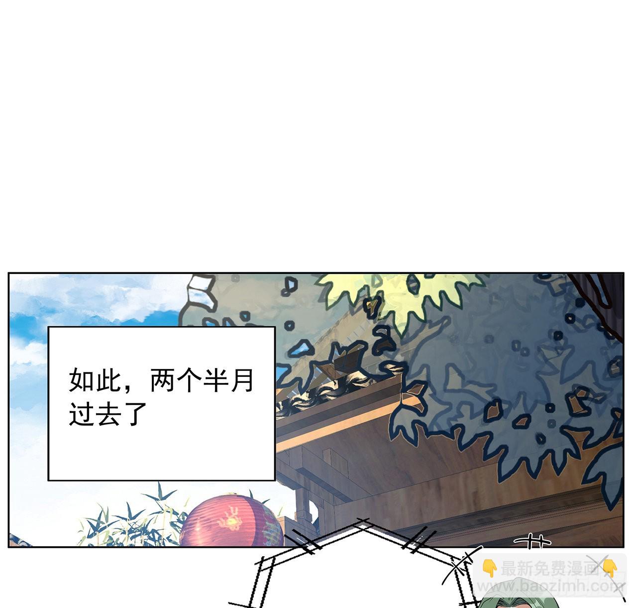 86话 不让师姐半分寂寞32
