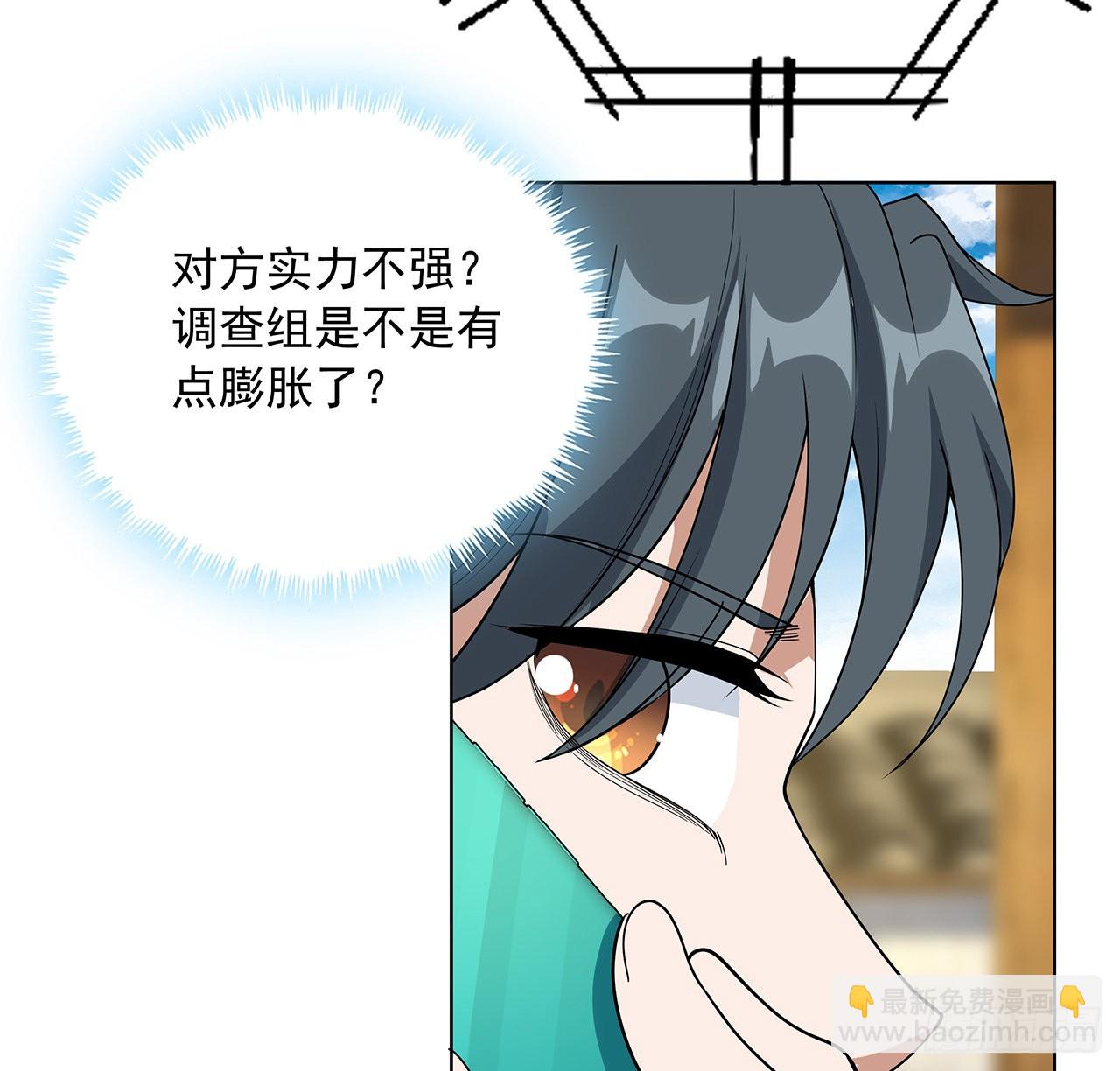 86话 不让师姐半分寂寞37