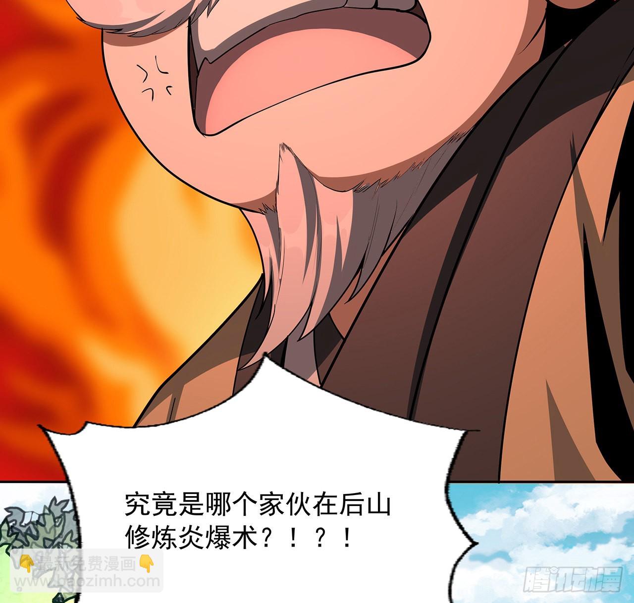 86话 不让师姐半分寂寞4