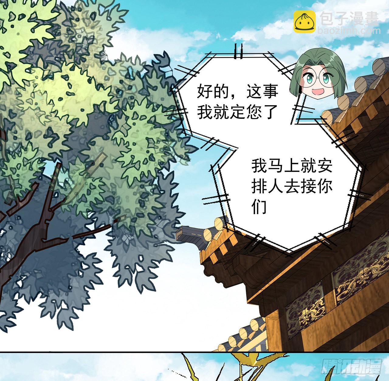 86话 不让师姐半分寂寞41