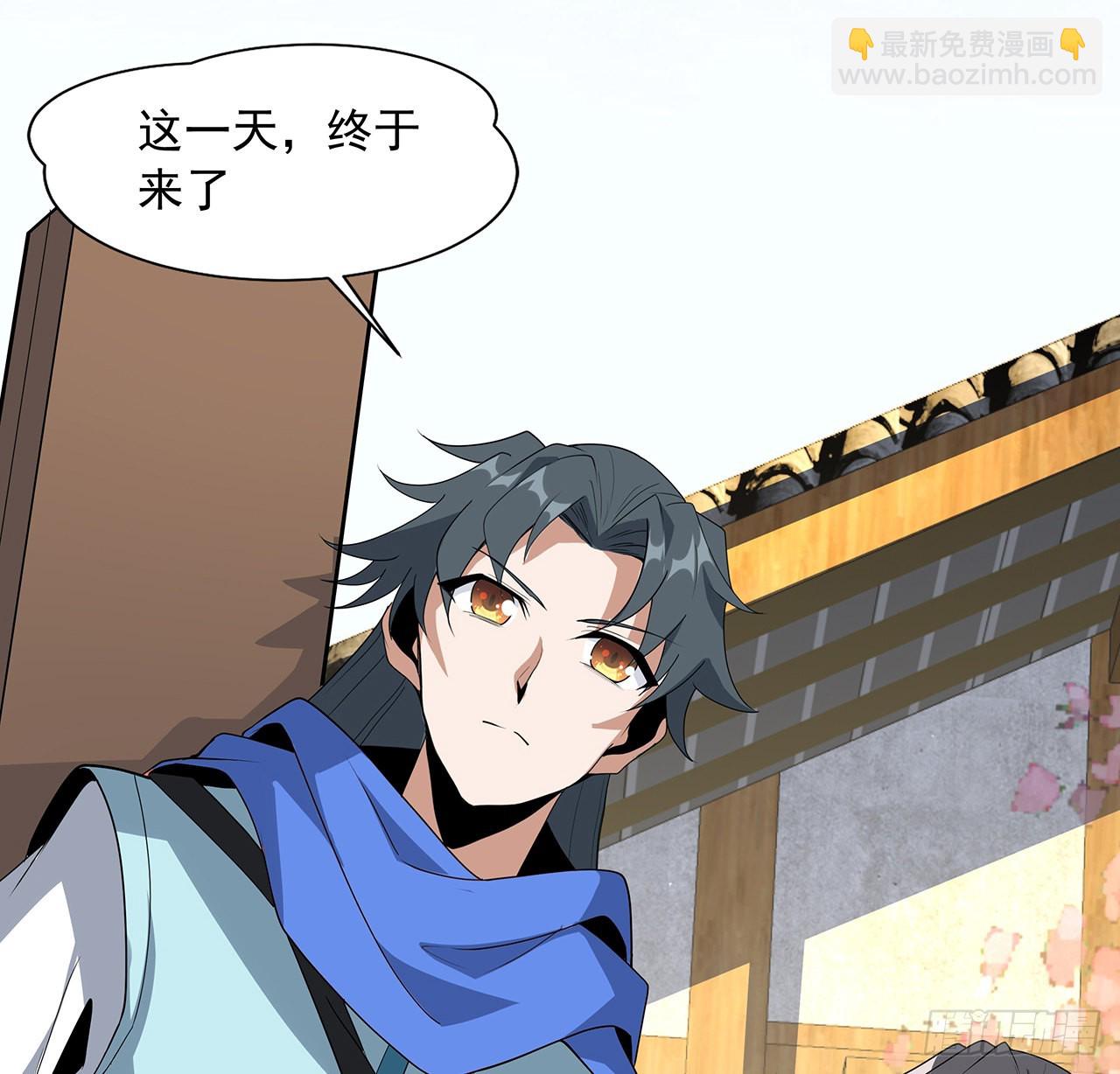 86话 不让师姐半分寂寞46