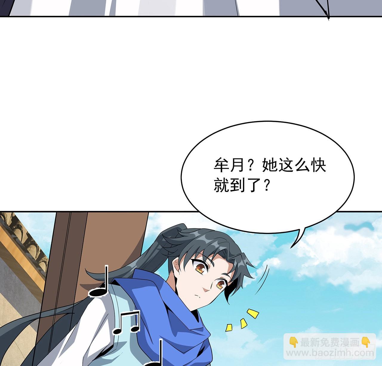 86话 不让师姐半分寂寞53