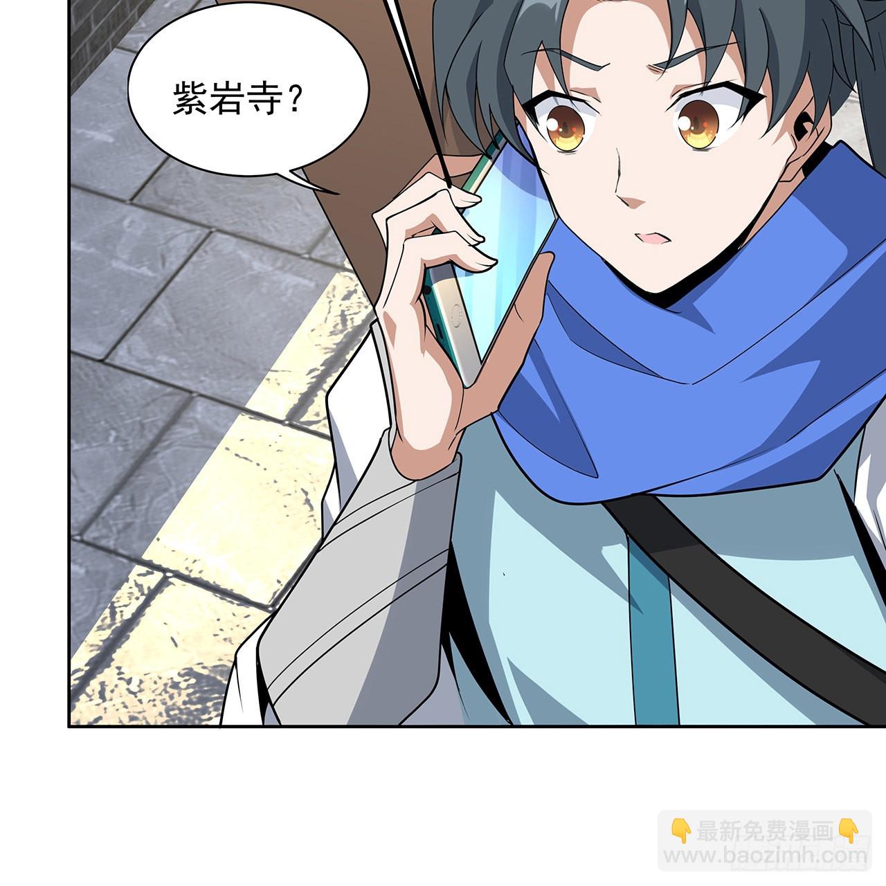 86话 不让师姐半分寂寞56