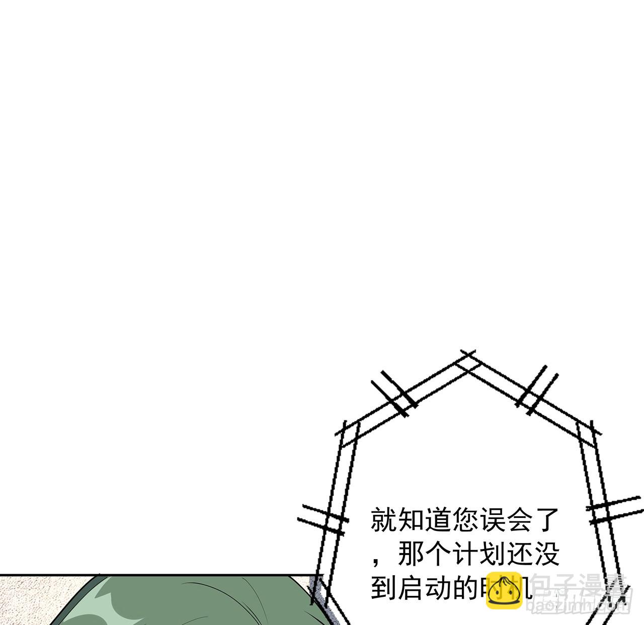 86话 不让师姐半分寂寞57