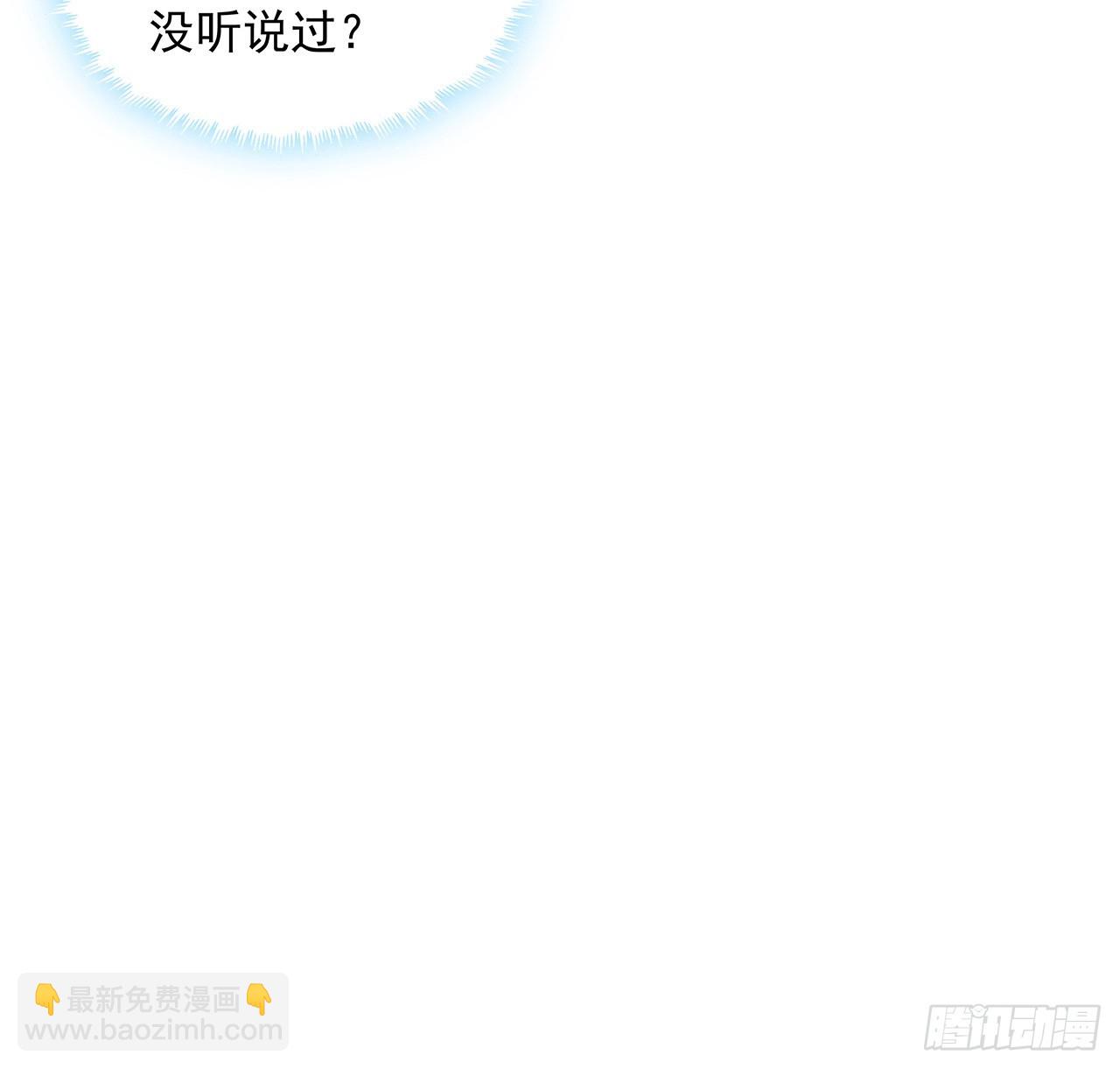86话 不让师姐半分寂寞62