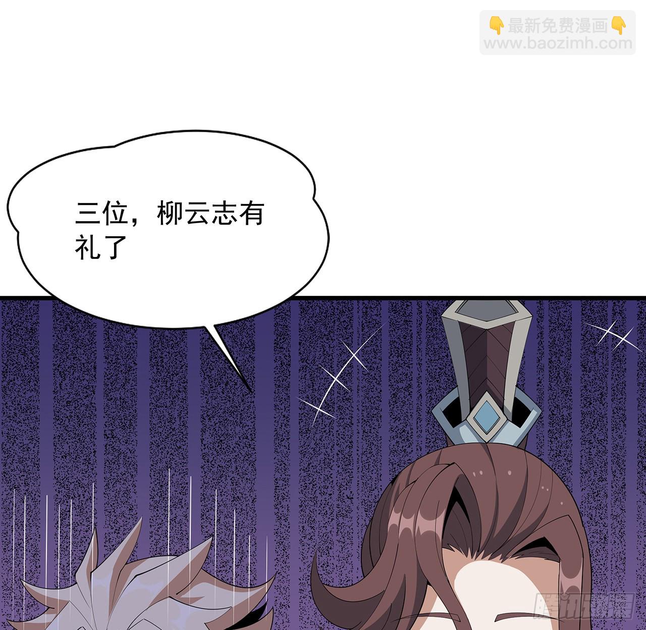 87话 装逼最在行11