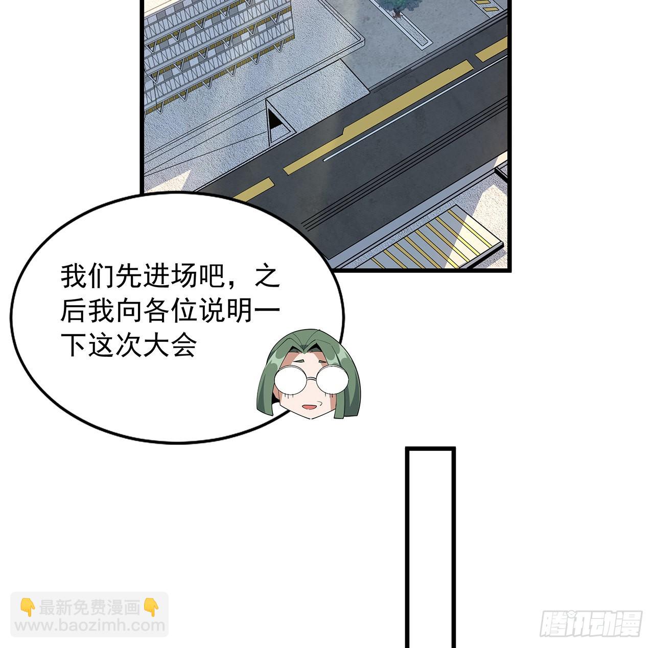 87话 装逼最在行15