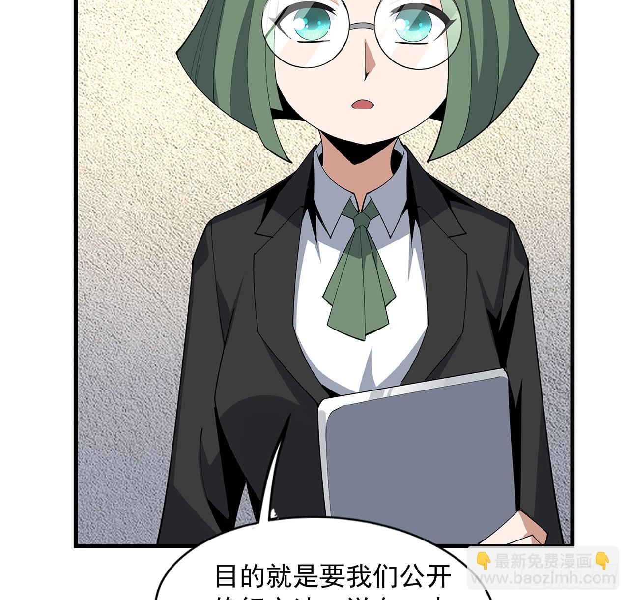 87话 装逼最在行20