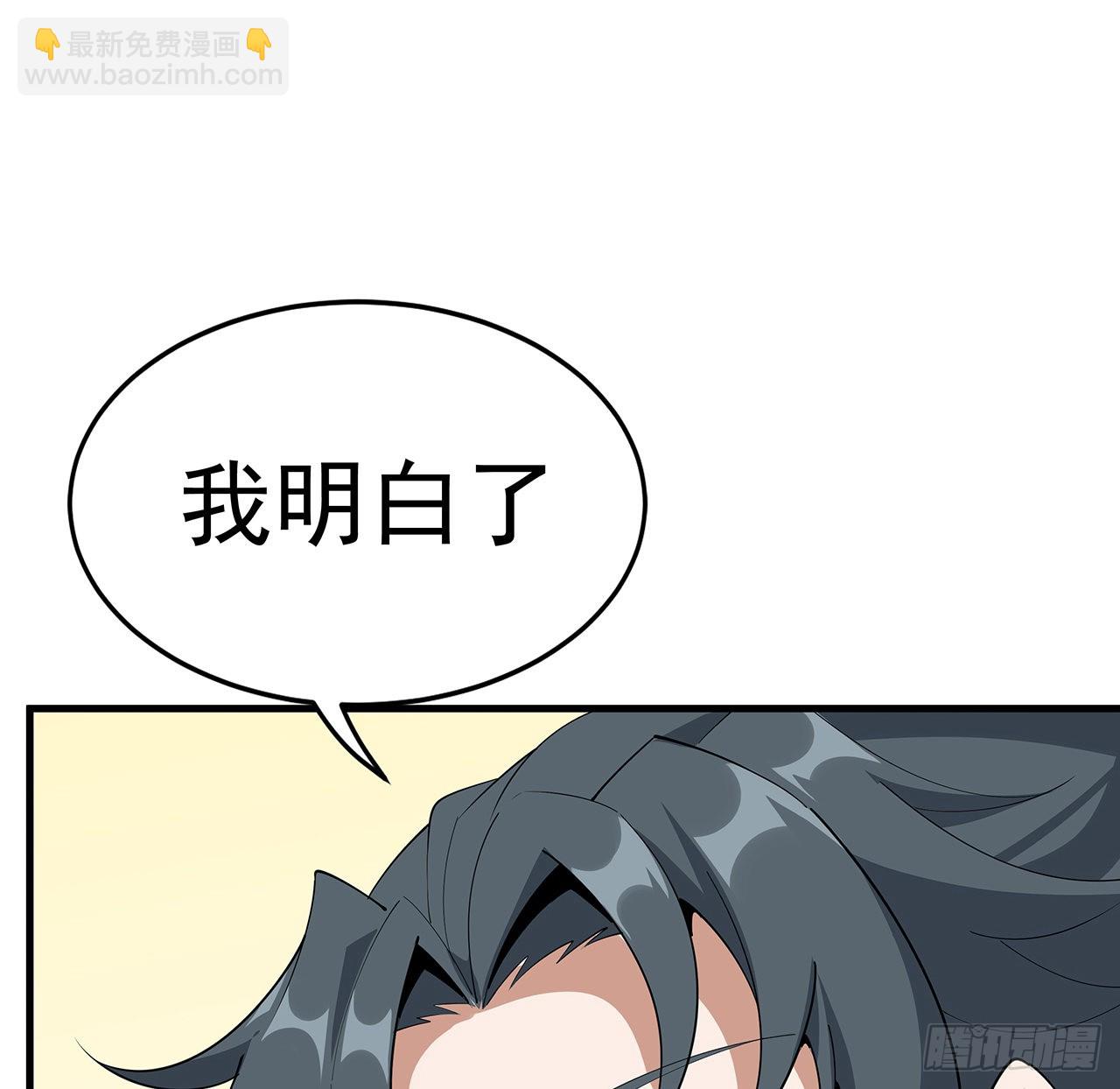 87话 装逼最在行28