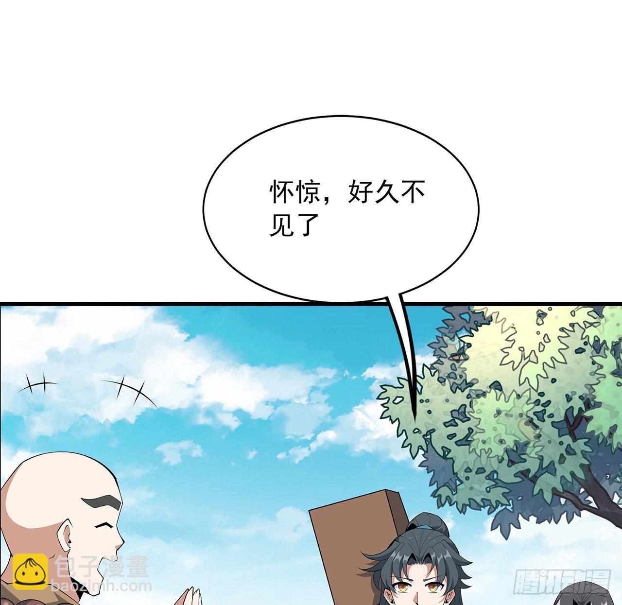 87话 装逼最在行3