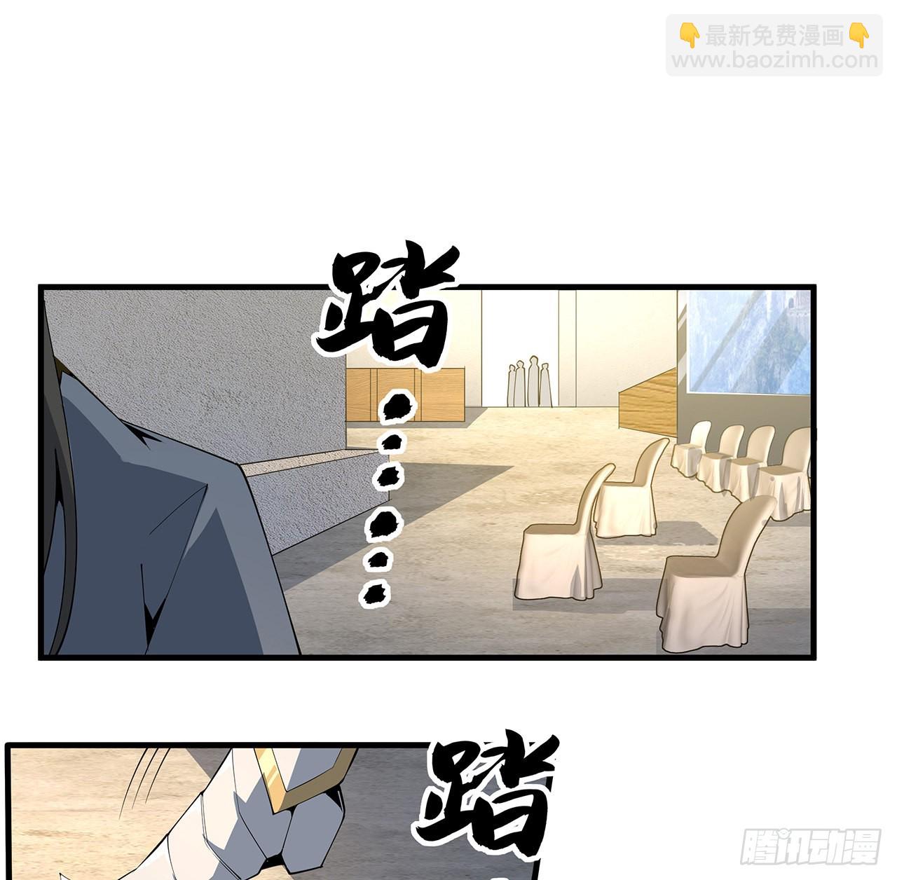 87话 装逼最在行35