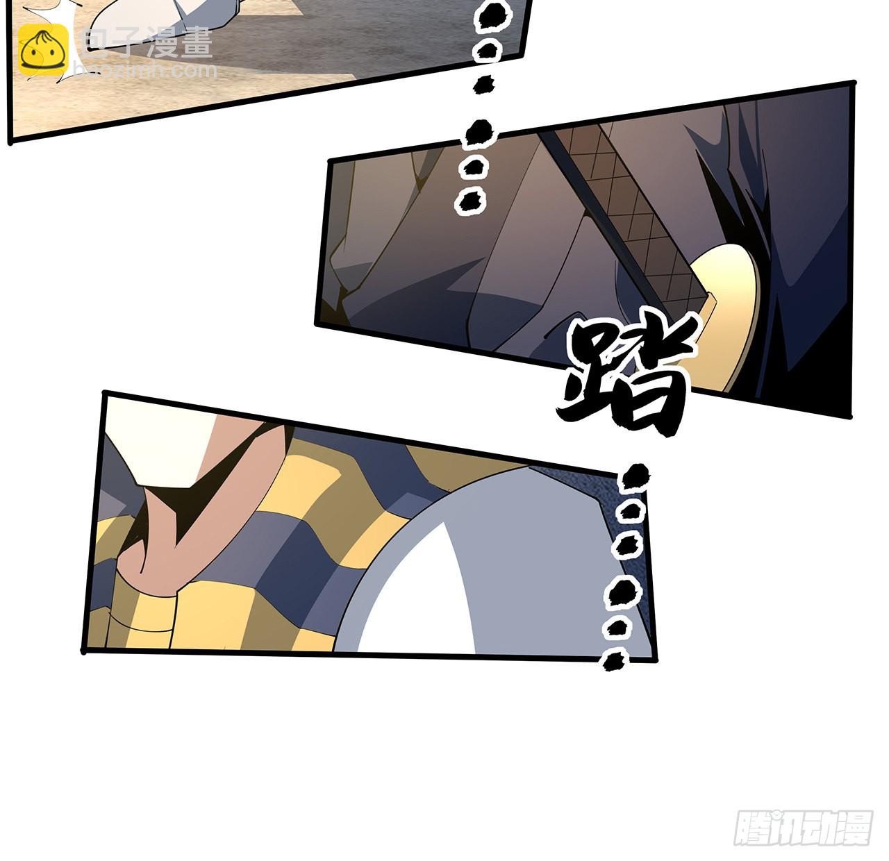 87话 装逼最在行36