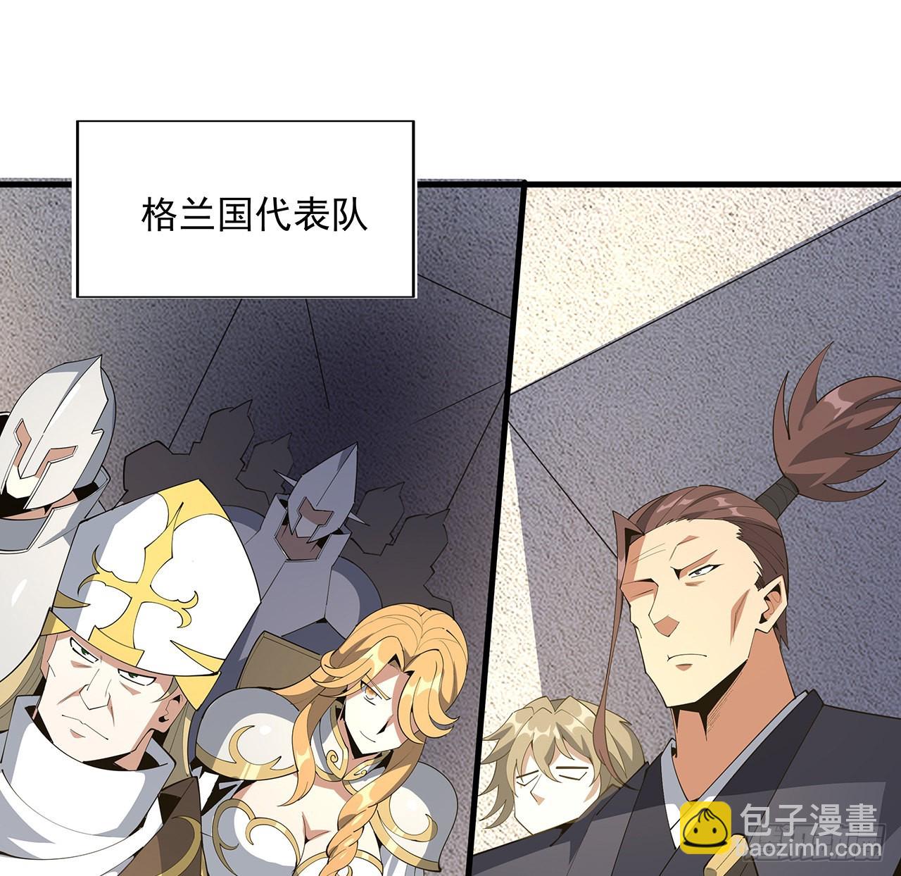 87话 装逼最在行37