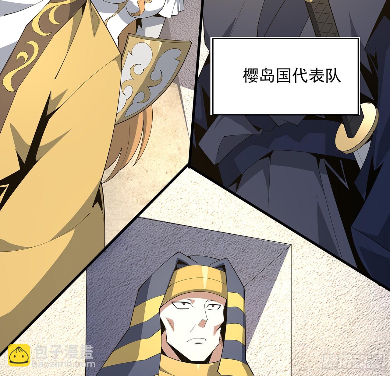 87话 装逼最在行38