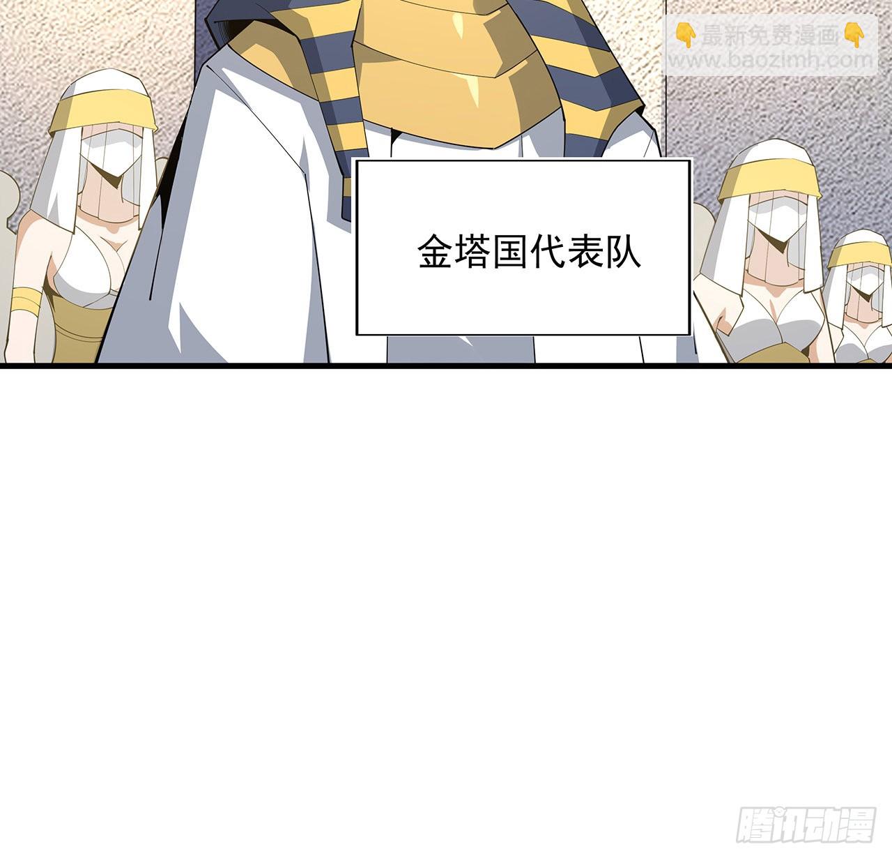 87话 装逼最在行39